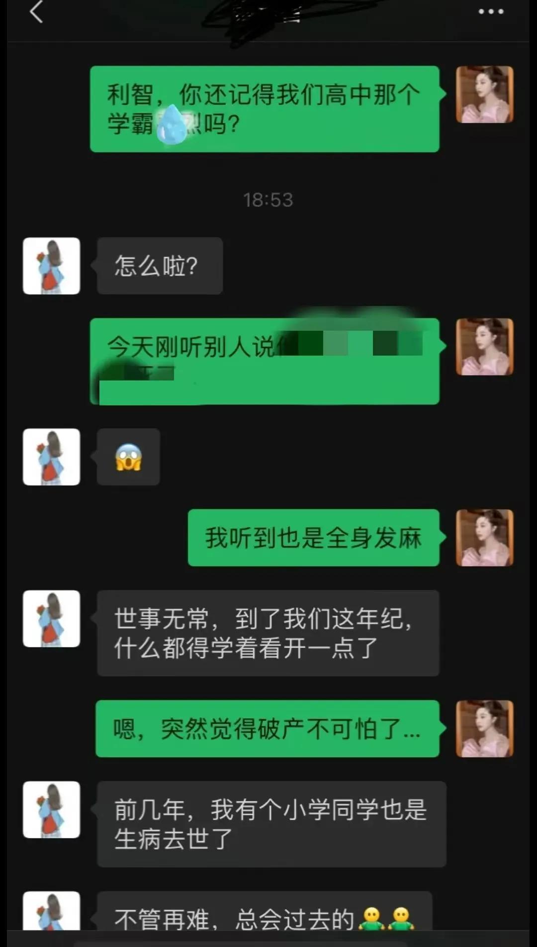 活了这么久，我明白一个道理，那就是表面上看命很好的人，比如说腰缠万贯或者是才华横
