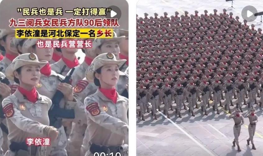 朋友圈聊阅兵，我广东的一个朋友问为啥民兵方队感觉都是北方人呢？有点好奇这背后的情