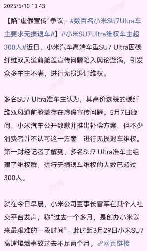商战就这么朴实无华的上演了！余承东说的话已经在小米SU7身上应验了！雷军沉默，宣