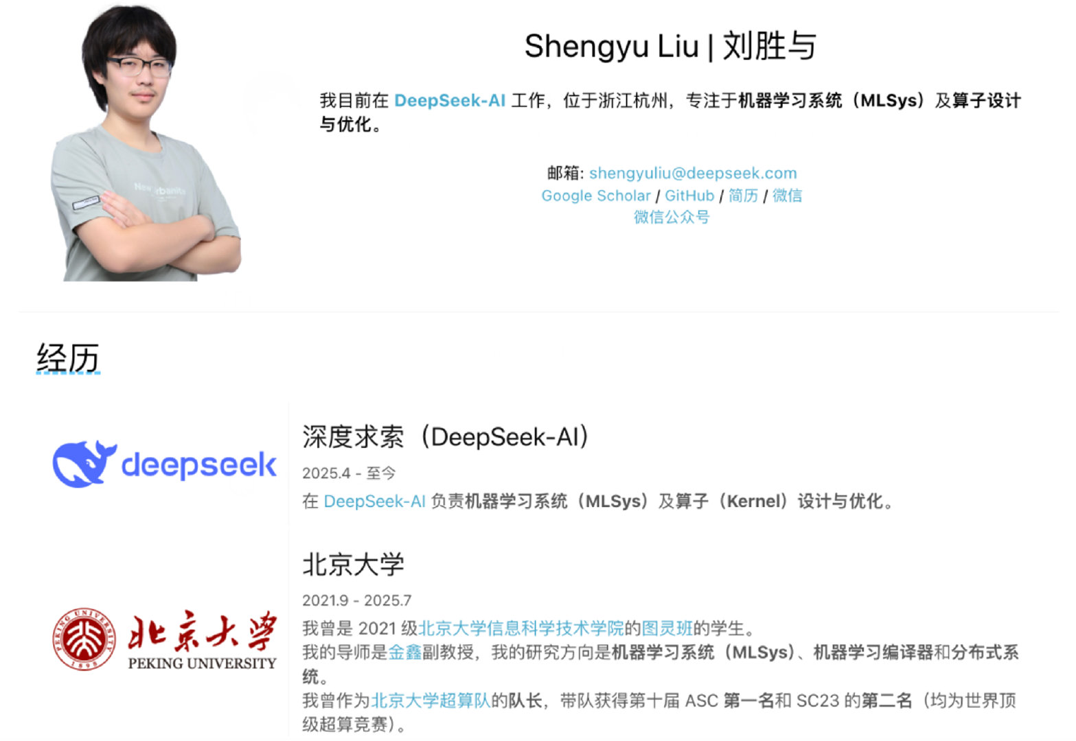 #DeepSeek工程师称自己必须转业#【#DeepSeek工程师也有AI焦虑#：不至于失业，但必须