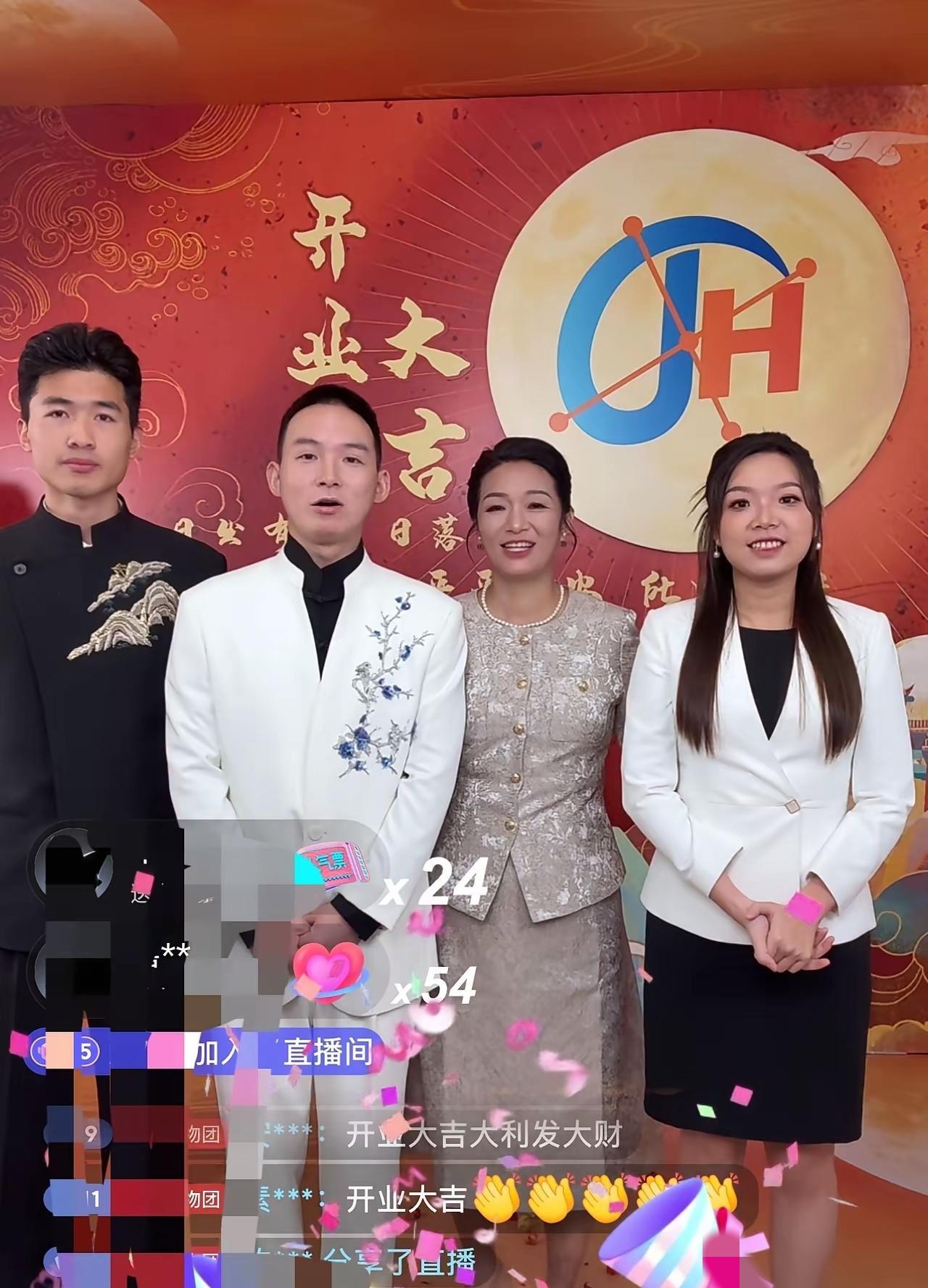 #万能生活指南#谢浩男的妈妈许妈的公司现场今天直播开业。谢妈、浩男、谢大妹、海