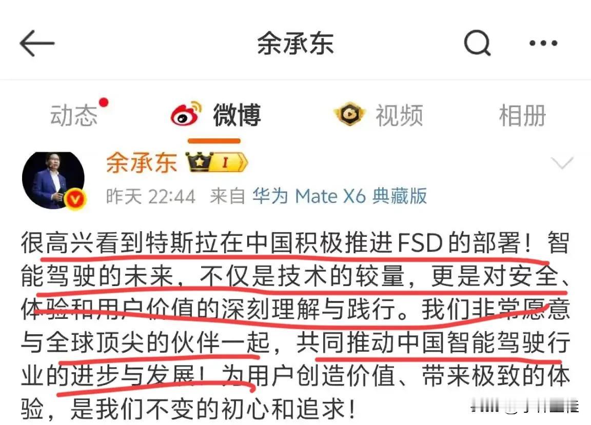 这就是大嘴最真实的嘴脸！比亚迪开完智驾发布会后他“阴阳”，特斯拉FSD在国内推广