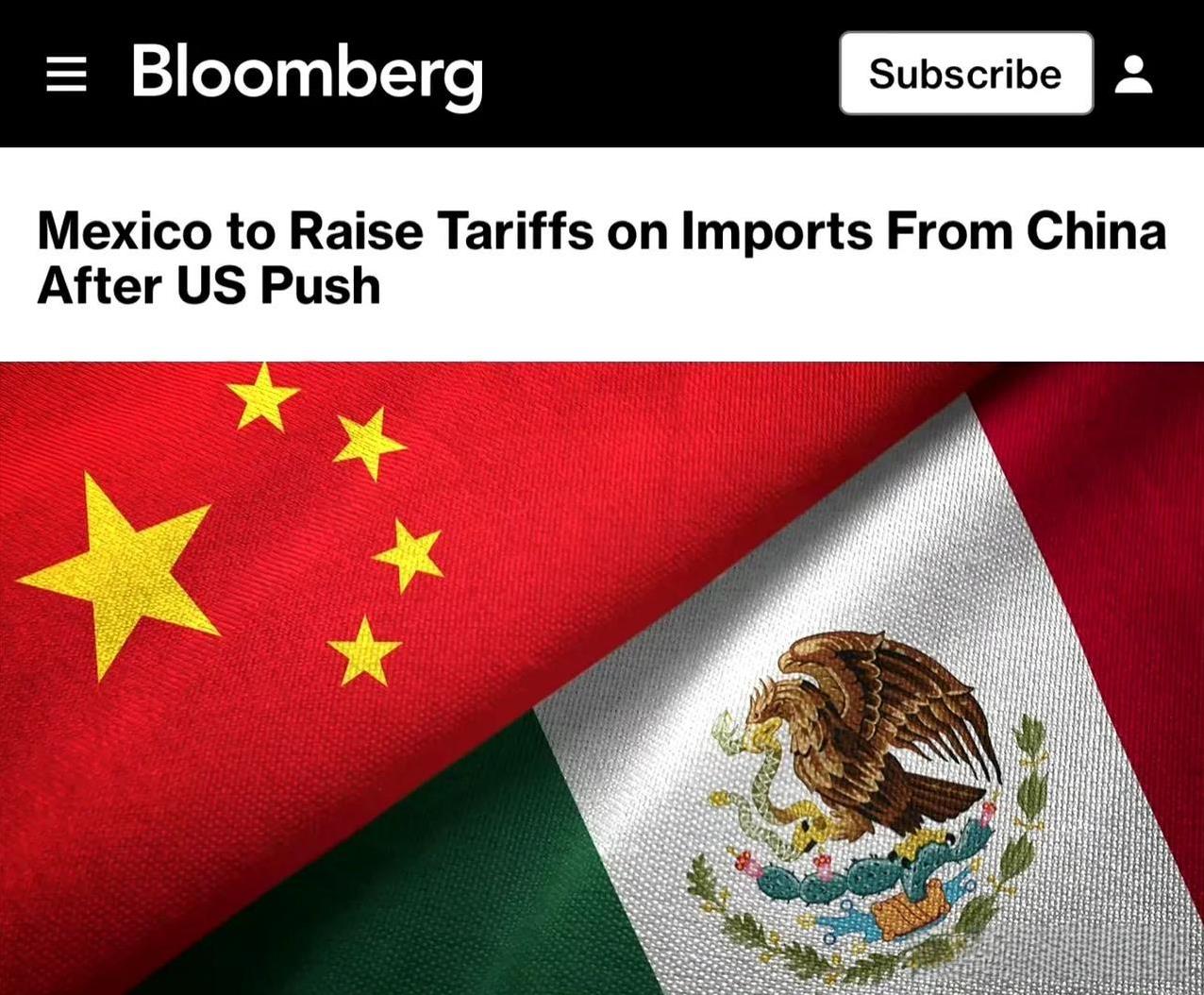 墨西哥计划在2026年预算案中上调对中国商品关税，目前具体税率尚未公布。但此前墨