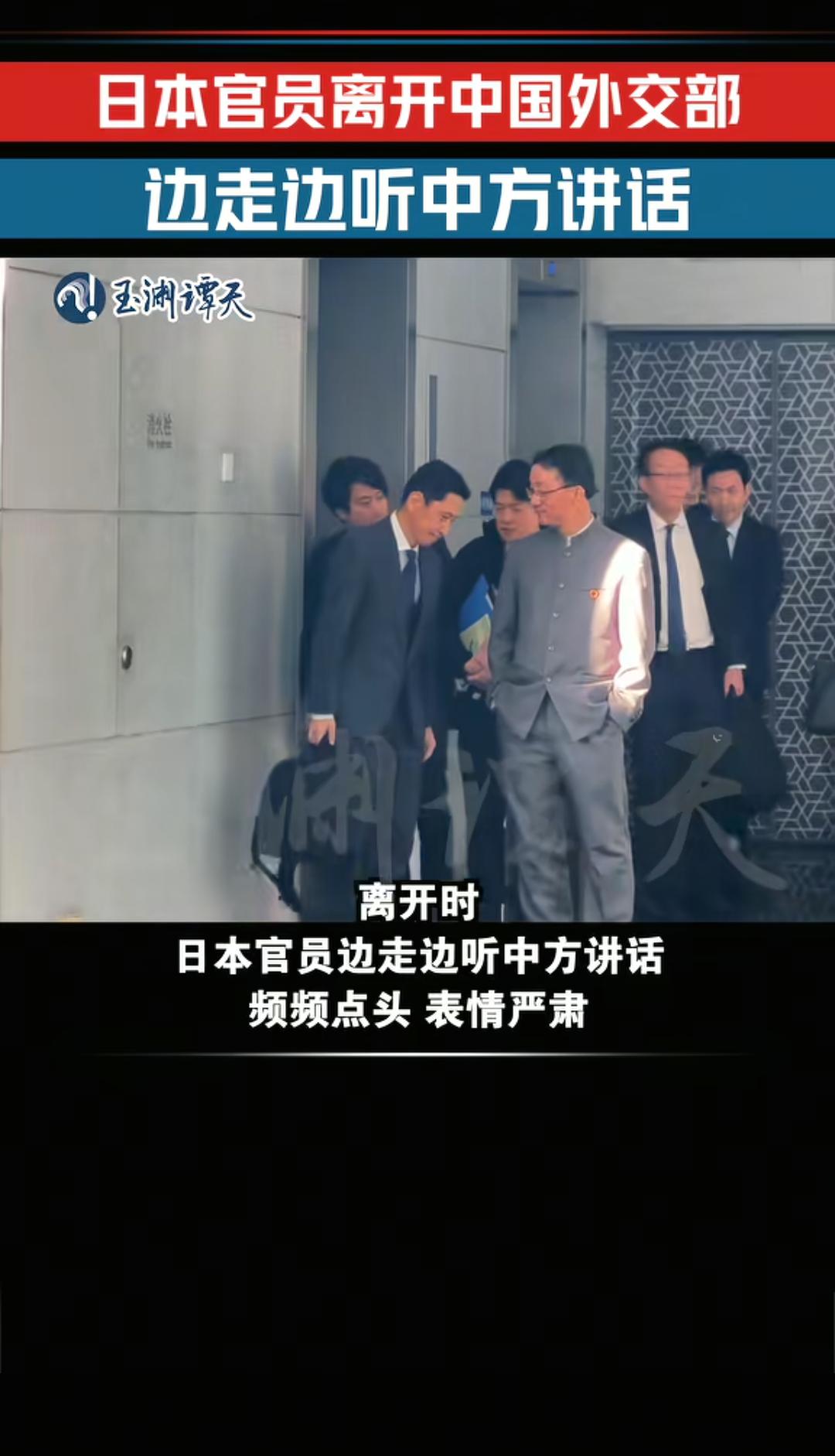 看到刘司长和日本这个局长的图片，突然想配一段话。刘司长：回去告诉你们那个首相