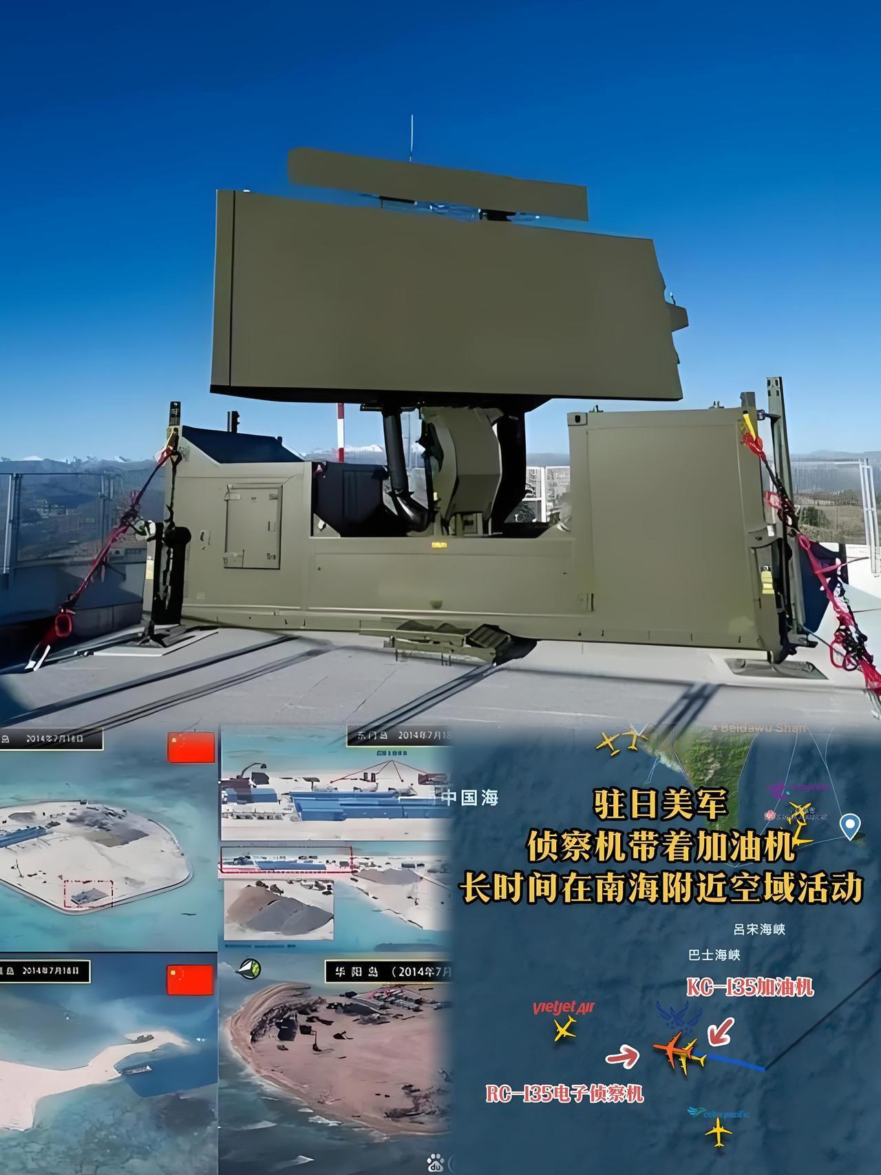 非南海沿岸国搞事！日本双点布雷达，南海成“监控靶场”？2025年12月15