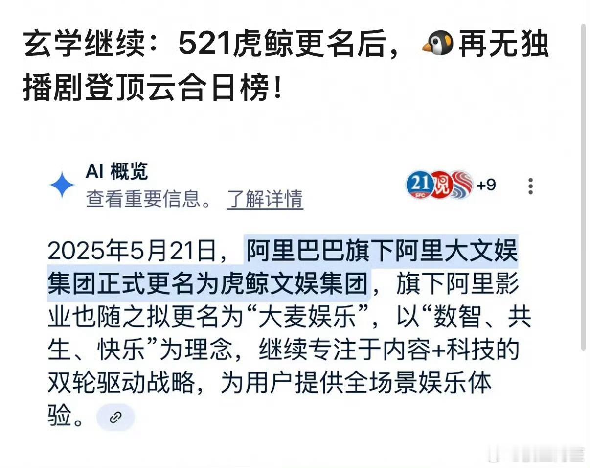 真的假的[笑着哭][笑着哭][笑着哭]​​​