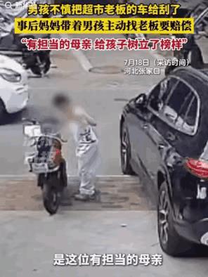 一方勇于担责，一方大度宽容，无形中给小孩上了一堂高质量的人生课，终身受益。