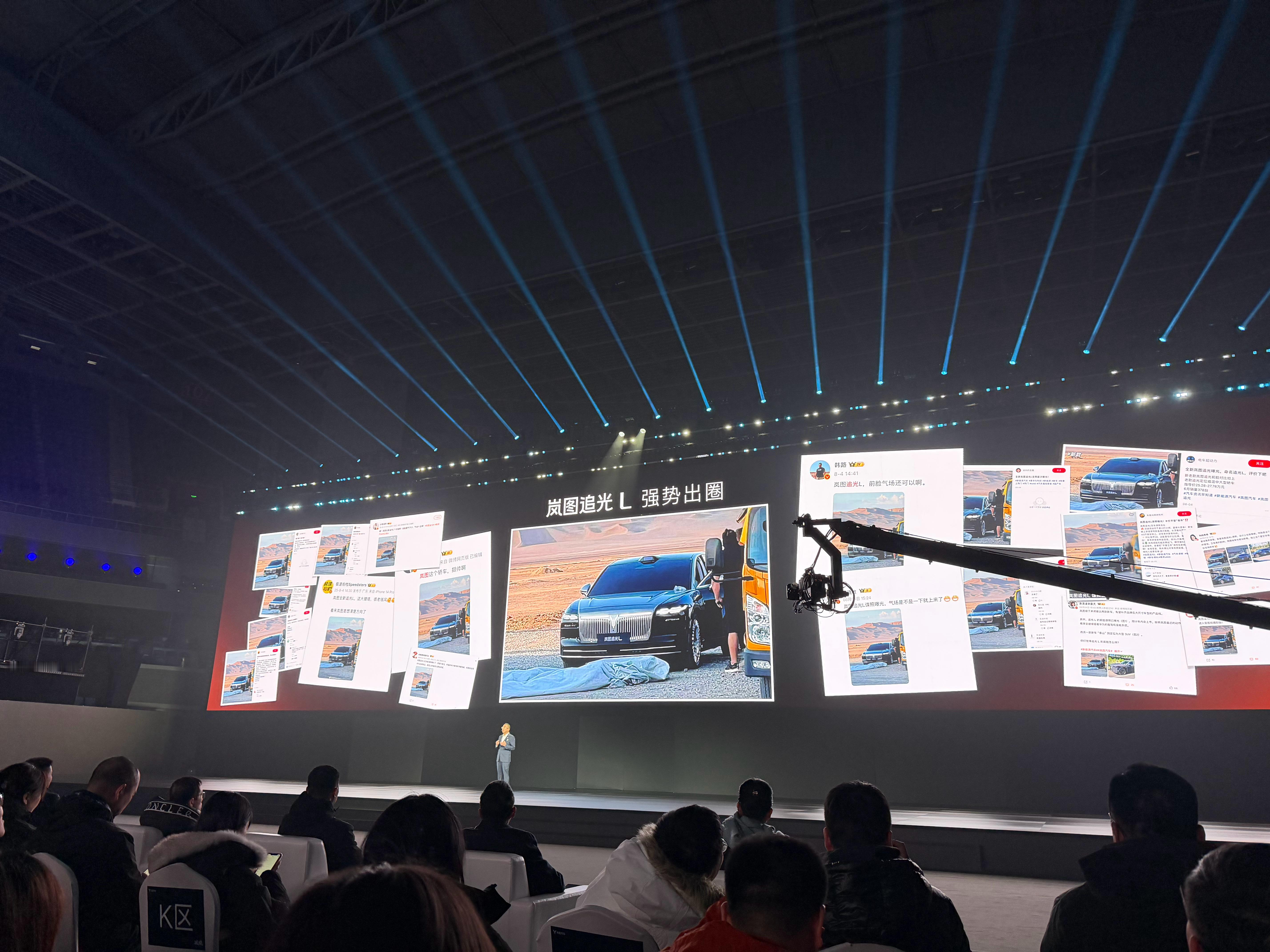 追光L发布会，很会玩，“卧槽”都能上主屏了，另外你找找你北京·北京奥林匹克公园