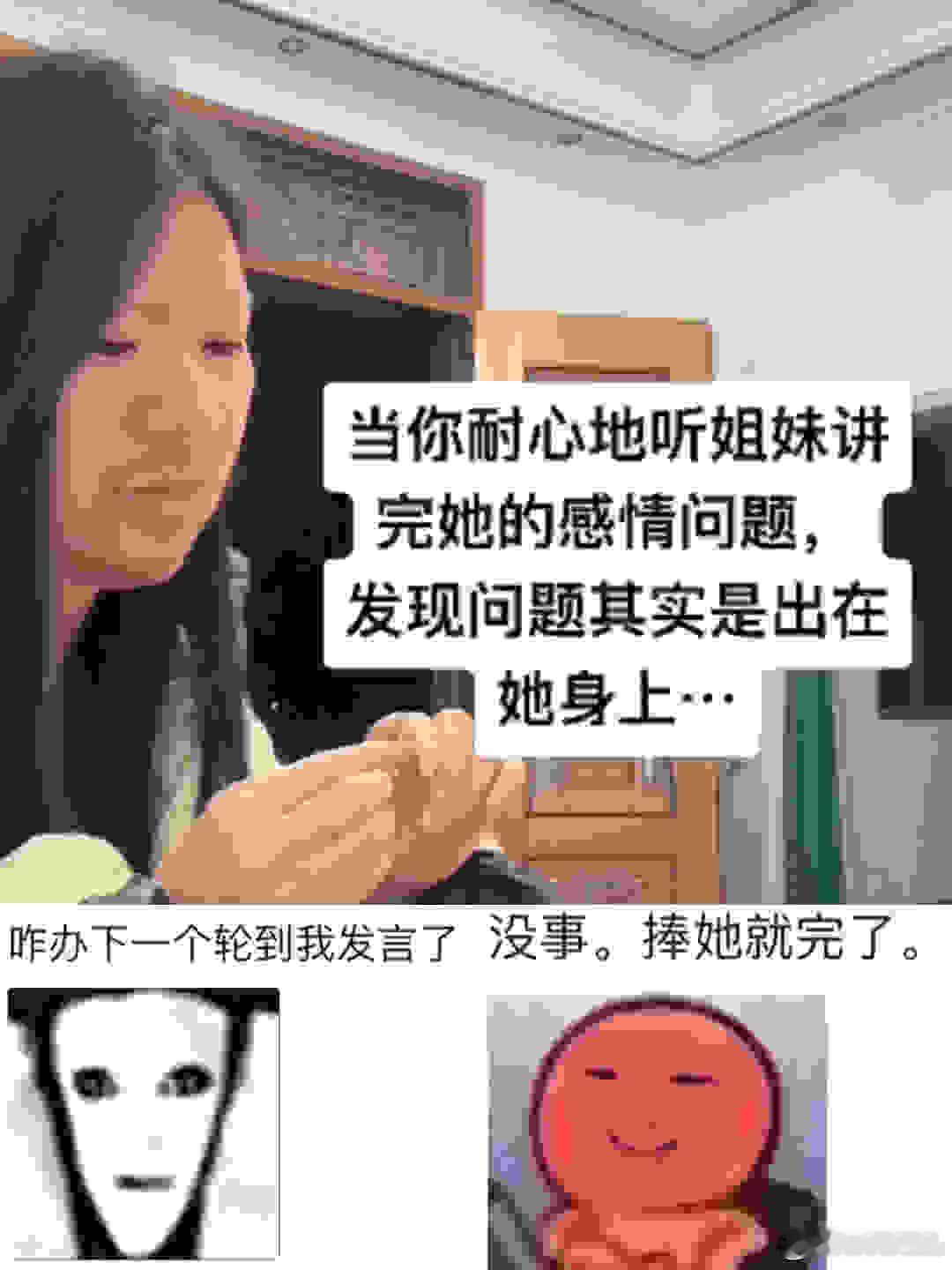 算了，只要它不背叛祖国就行了🤣👌