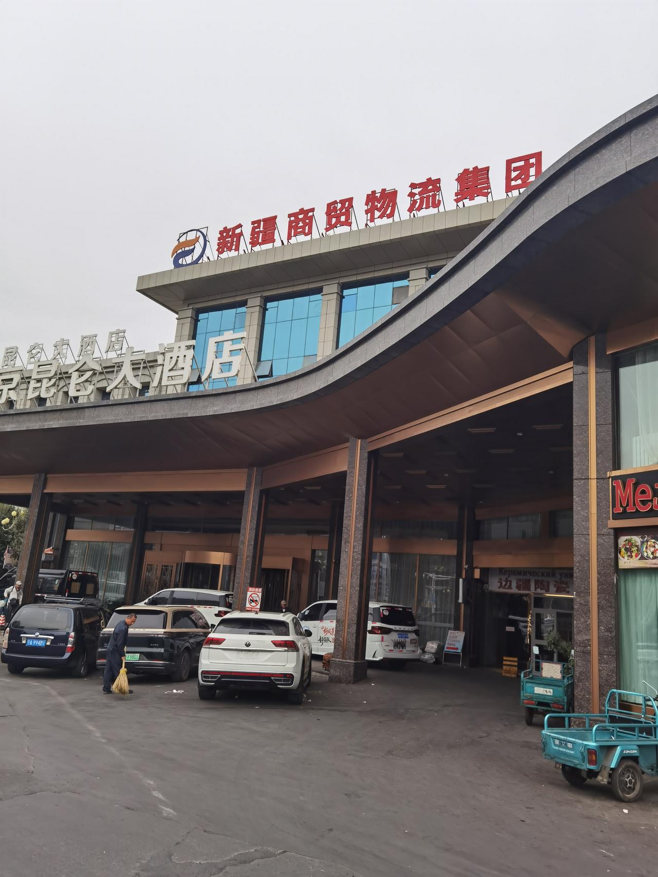 新疆之旅第一天昨晚拼房的那位年轻人过了11点才到，30几岁，也是从上海来新疆