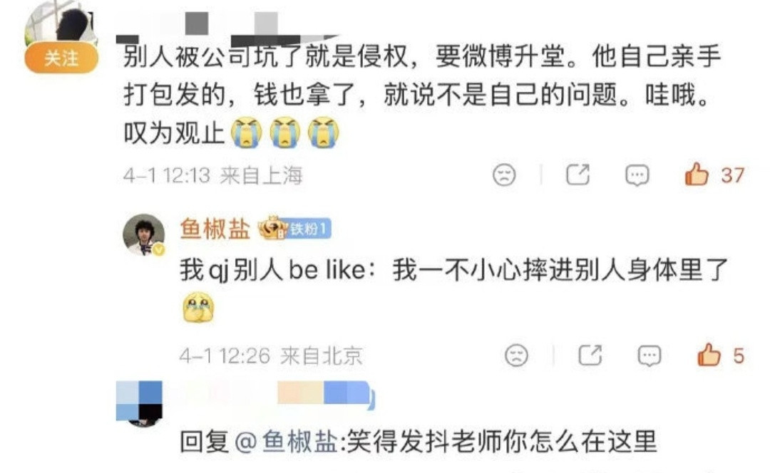 李荣浩否认抄袭单依纯团队成员吐槽李荣浩。之前单依纯唱了他的《李白》，他直接追
