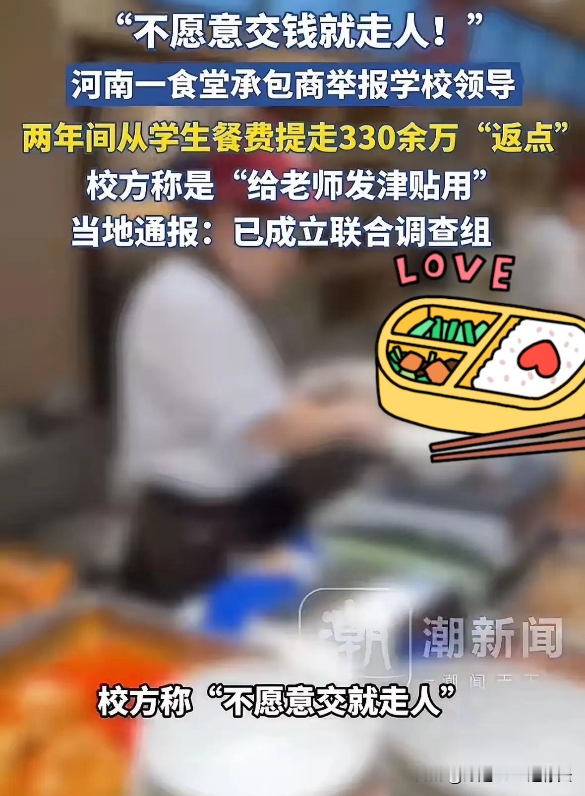 不得不说，实名举报淮阳人民中学的马女士实在是太聪明了！她没有选择在合同承包期内进