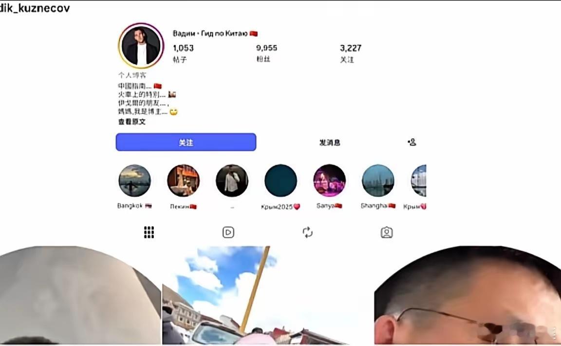 一名长期在华工作的俄籍导游，竟然利用大多数人听不懂俄语壁垒，用侮辱性词汇辱骂中国