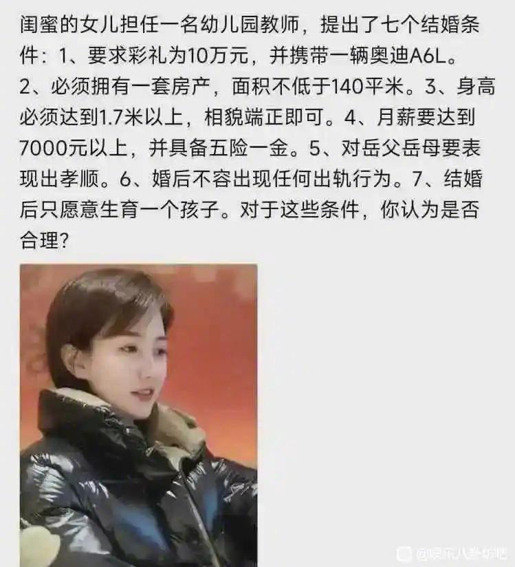 各位认为，这条件算合理吗？