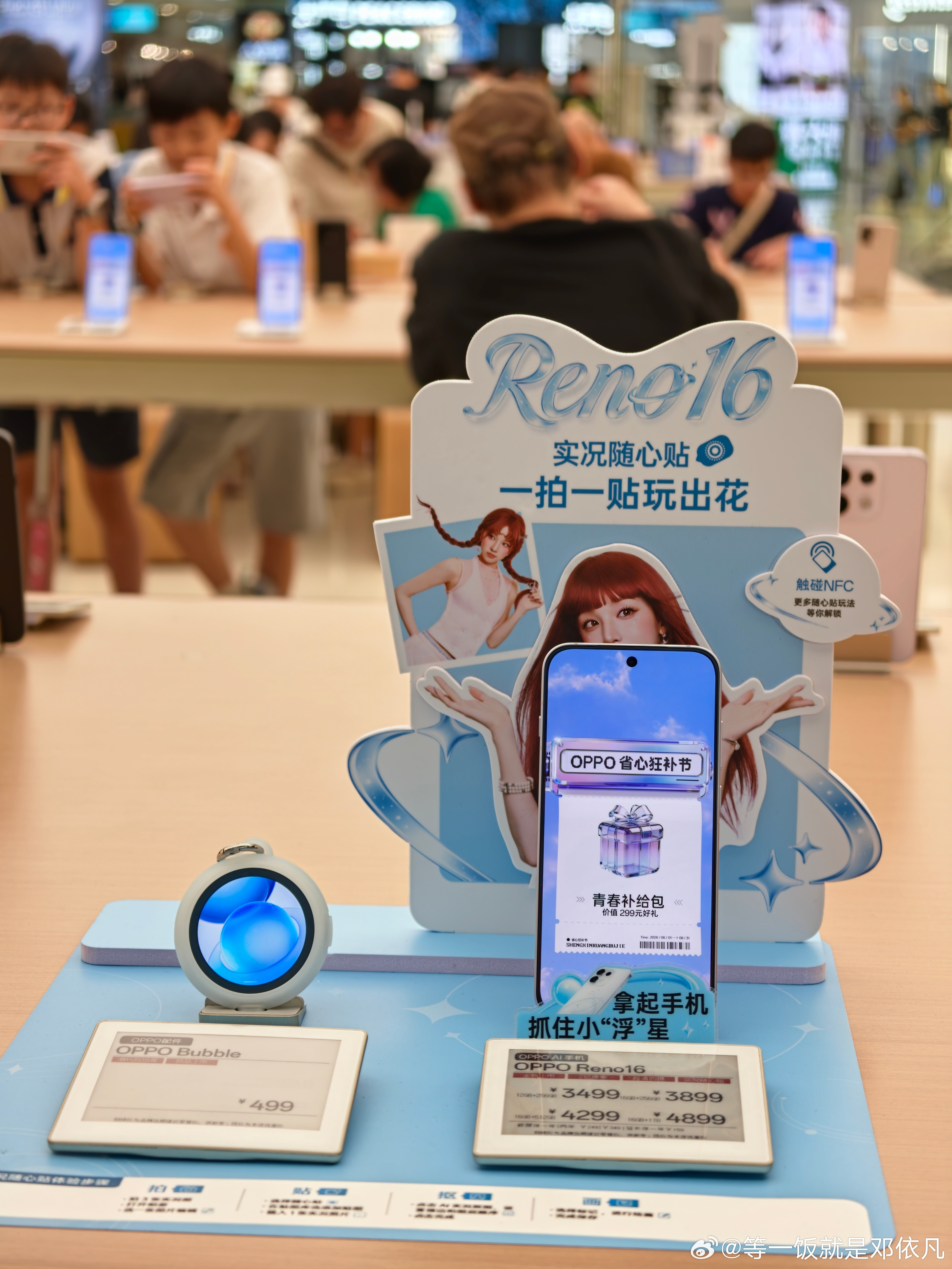 刷到OPPO门店这场面，我只想感叹：这届毕业生也太会买了吧，一高考完就直接冲首销