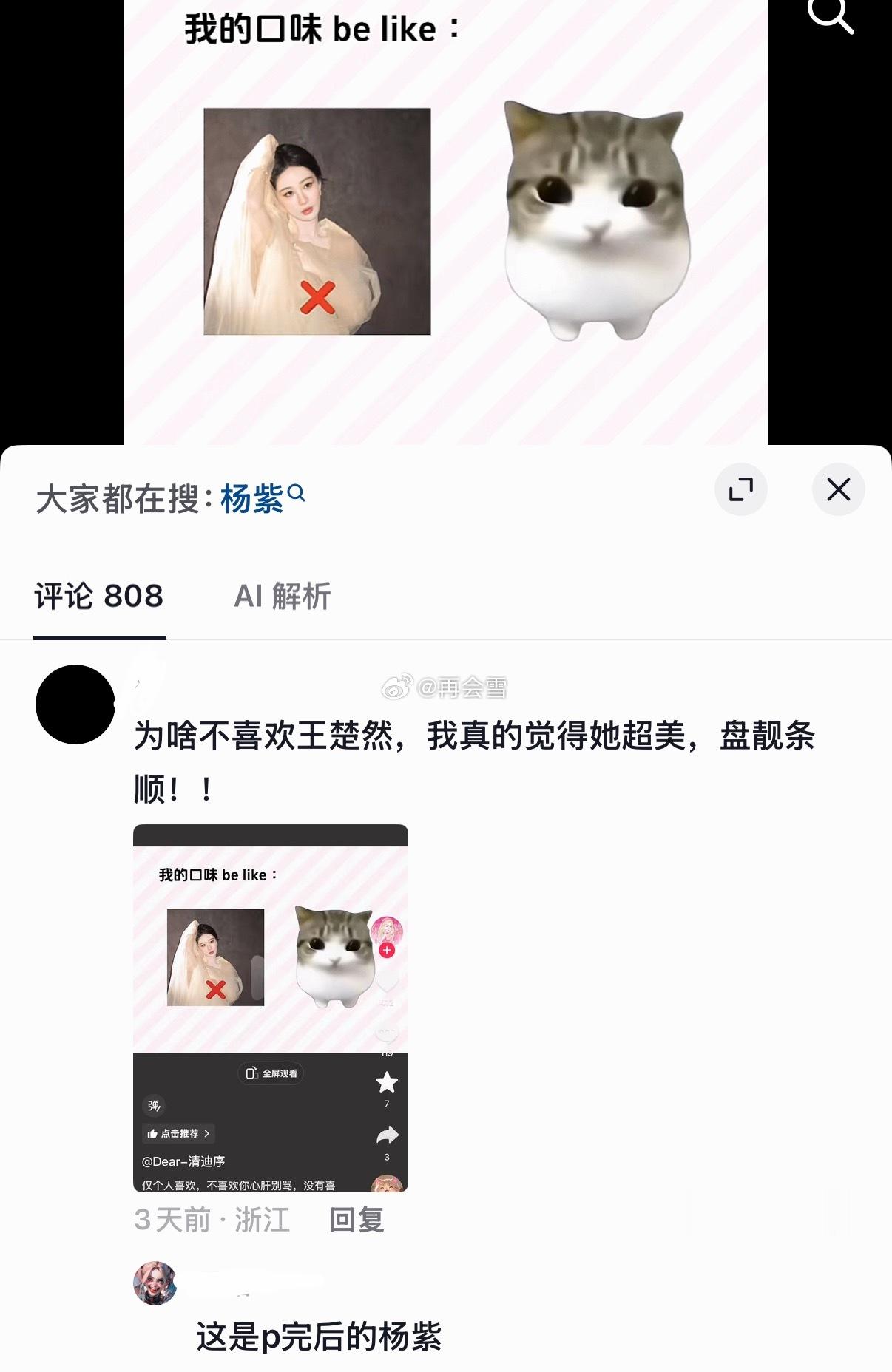 笑的我好难受
