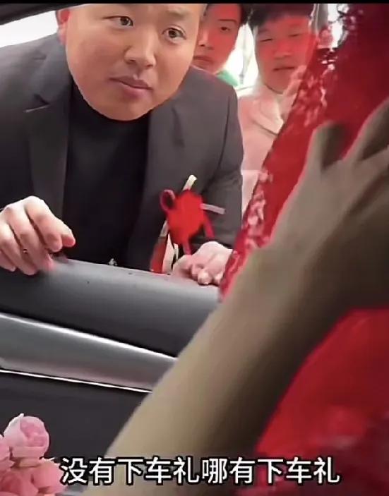 结婚当天新娘张口要8万8下车礼，醒了直接赶走他。这事儿啊，最近在网上传得沸沸扬扬