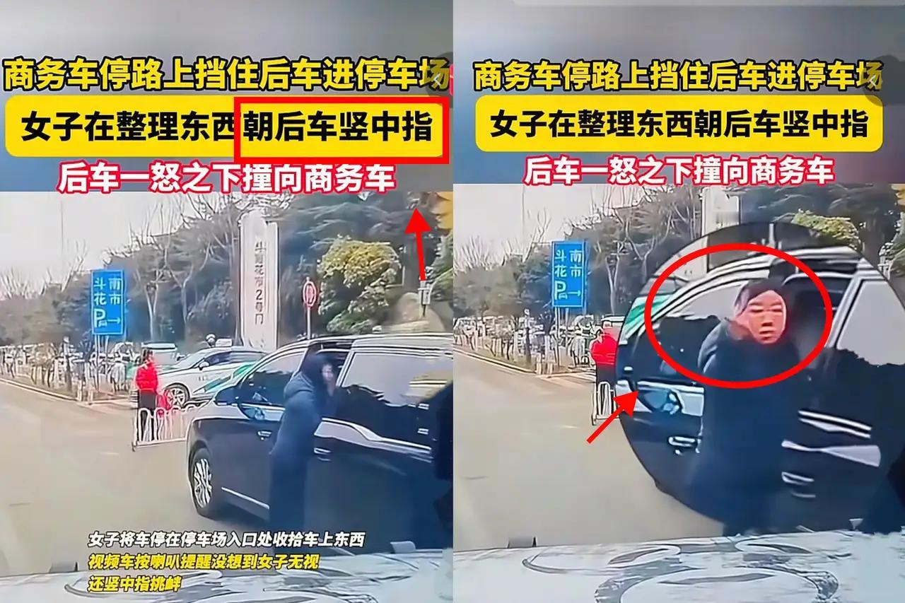 女子竖中指这个地方闺蜜说，她以前去旅游的时候去过她说这个地方，别看视频上，看