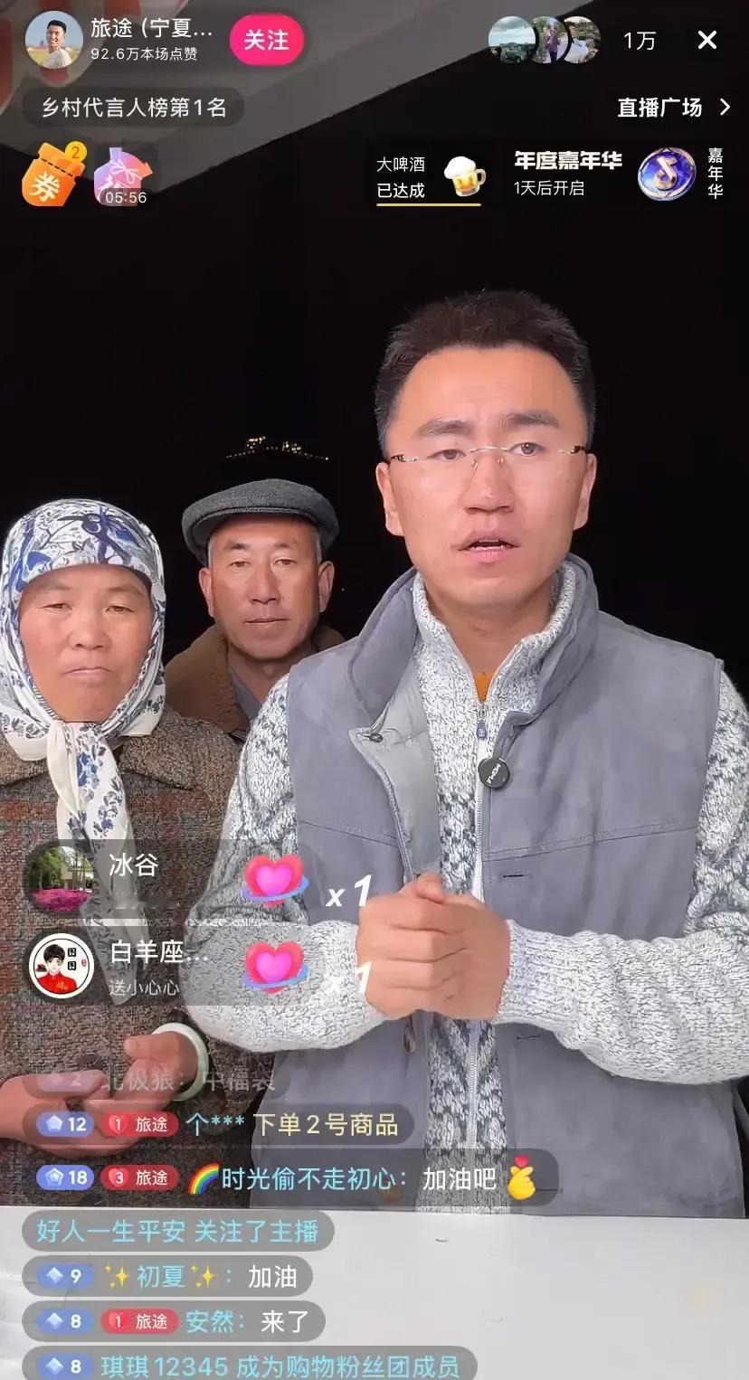 牧飒在埃菲尔铁塔下举着法国洗发水说要把好东西带回中国，我刷到视频直接愣住。宁夏