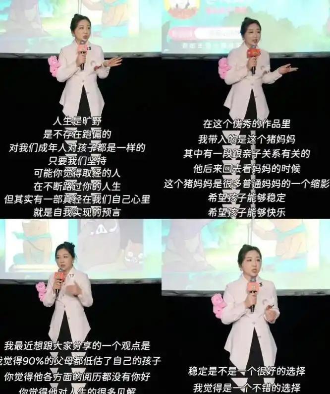 傅首尔和苏敏，败了，彻底的败了《浪浪山小妖怪》的导演，现在是真后悔啊。这