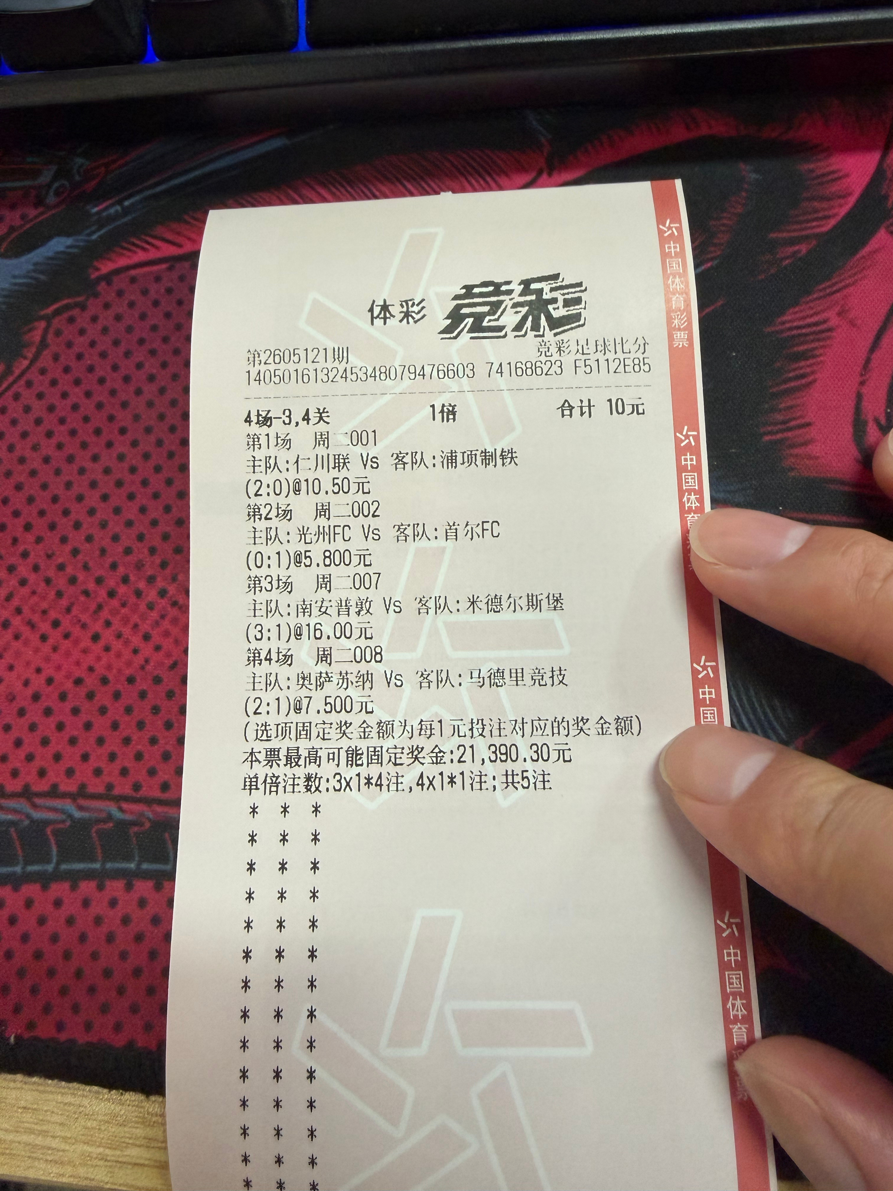 今天的比分能看多久？重庆