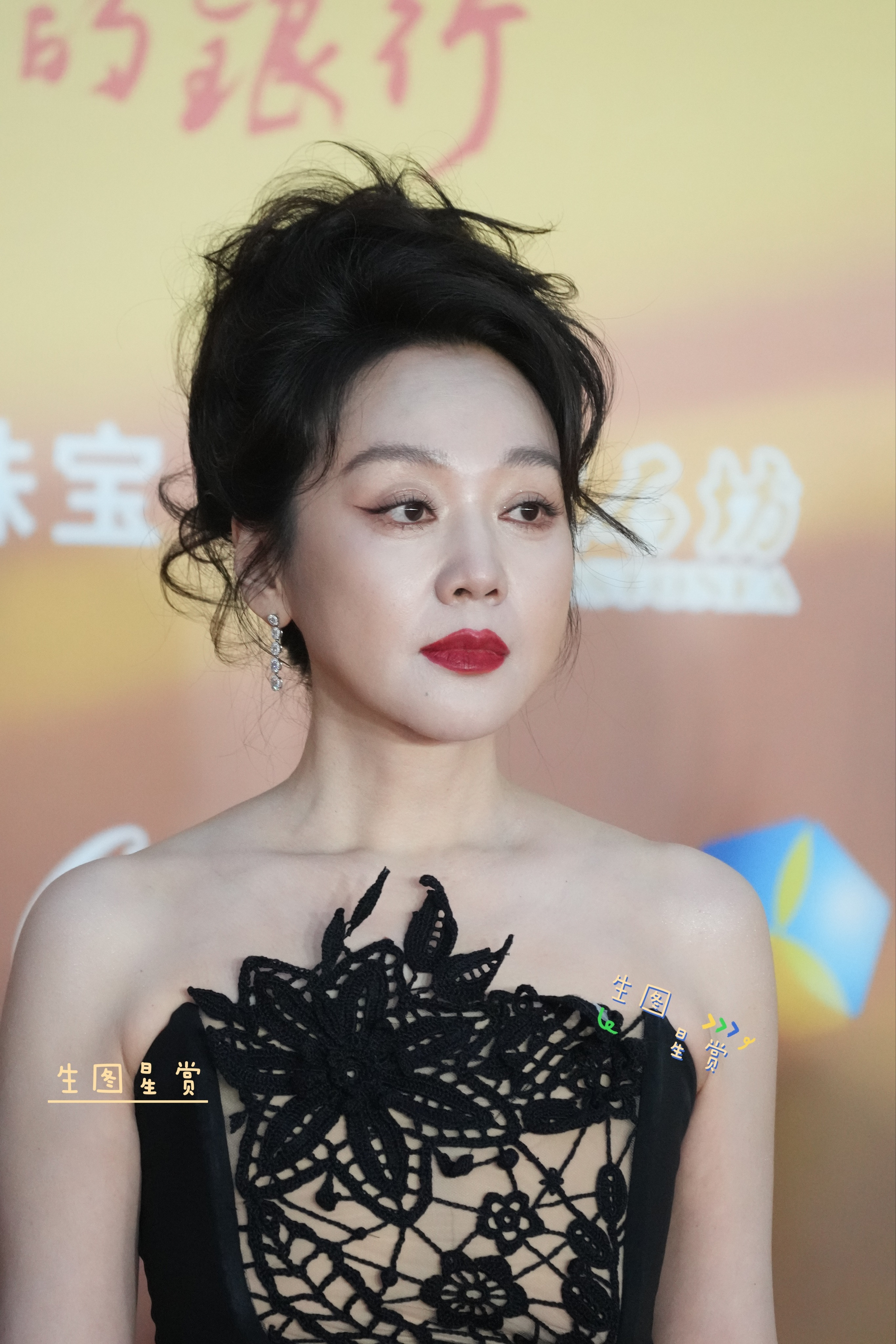 闫妮亮相长春电影节闭幕式，微醺迷人的佟掌柜🤩​​​