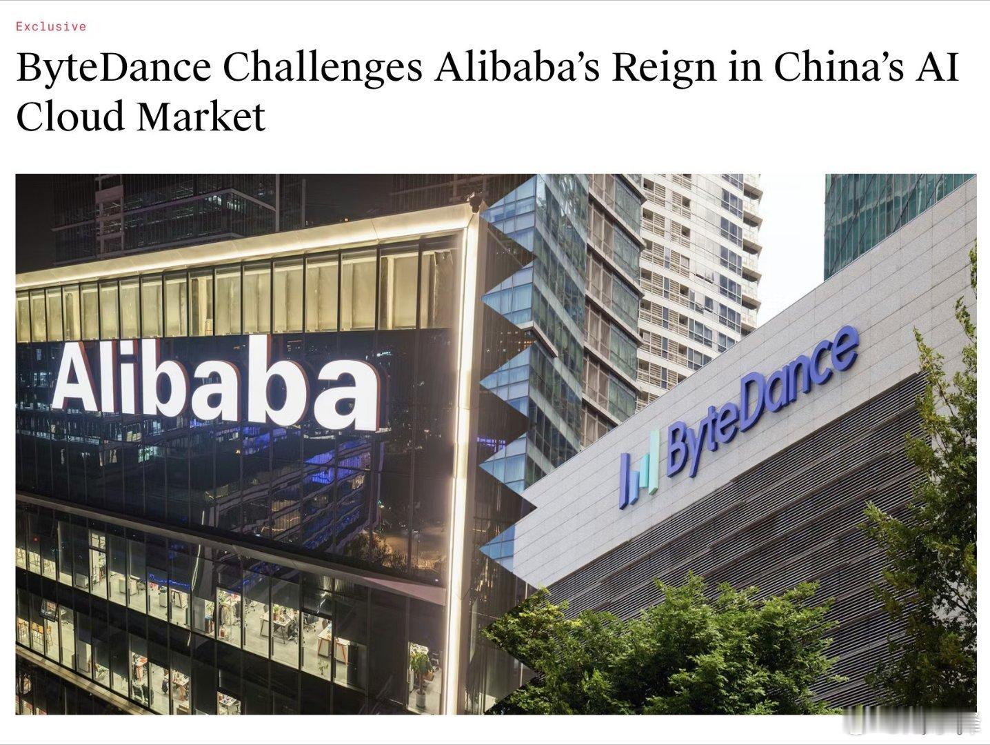 在美国，字节跳动最为人熟知的身份是TikTok的母公司。而在中国，这家科技巨