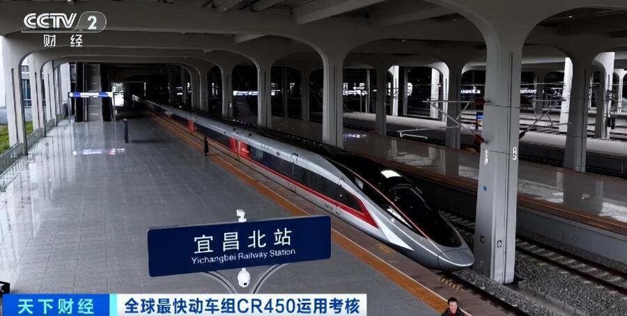 “全球最快高铁”CR450真要来了！去年底样车公布后，它就开始各种试验，还跑出单