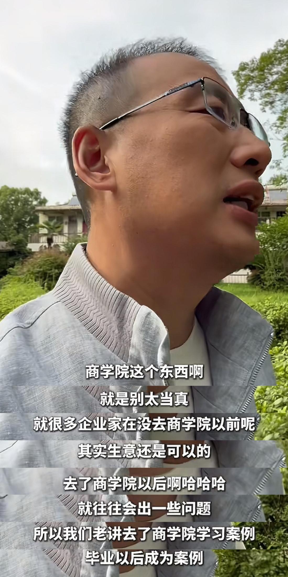 冉莹颖上的北大光华硕士到底多少含金量看看储殷的评价就知道了储殷身边都是各种
