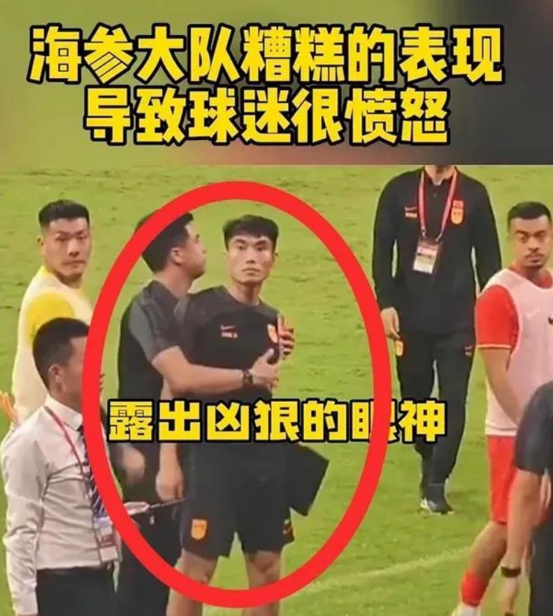 郑智怒瞪球迷引爆争议！中国男足输球不让骂？球迷集体转投女足：男足已成国家耻辱代名词