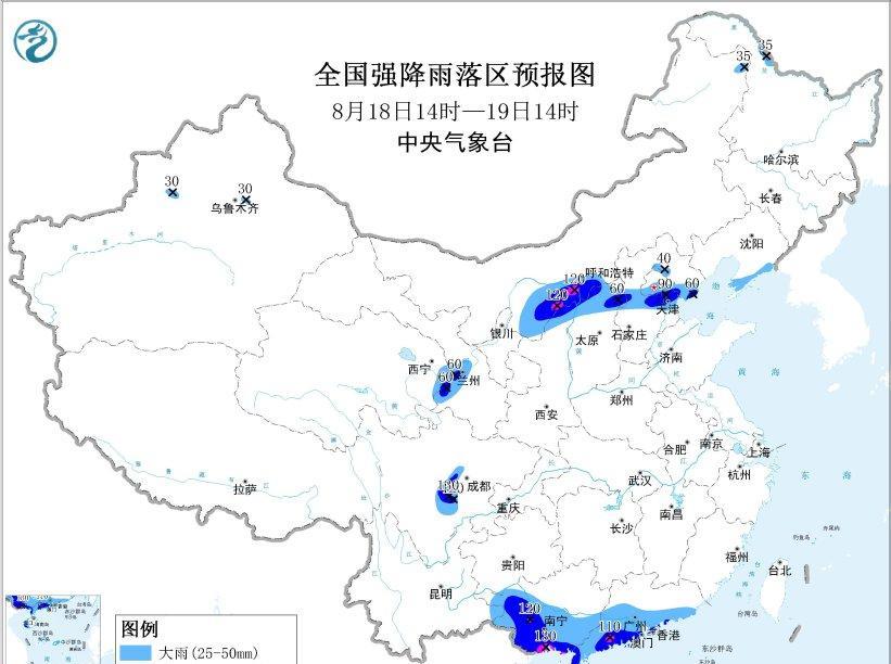 天津人今晚早回家！暴雨+大风！天津启动市防汛应急响应！根据中央气象局预报8月1