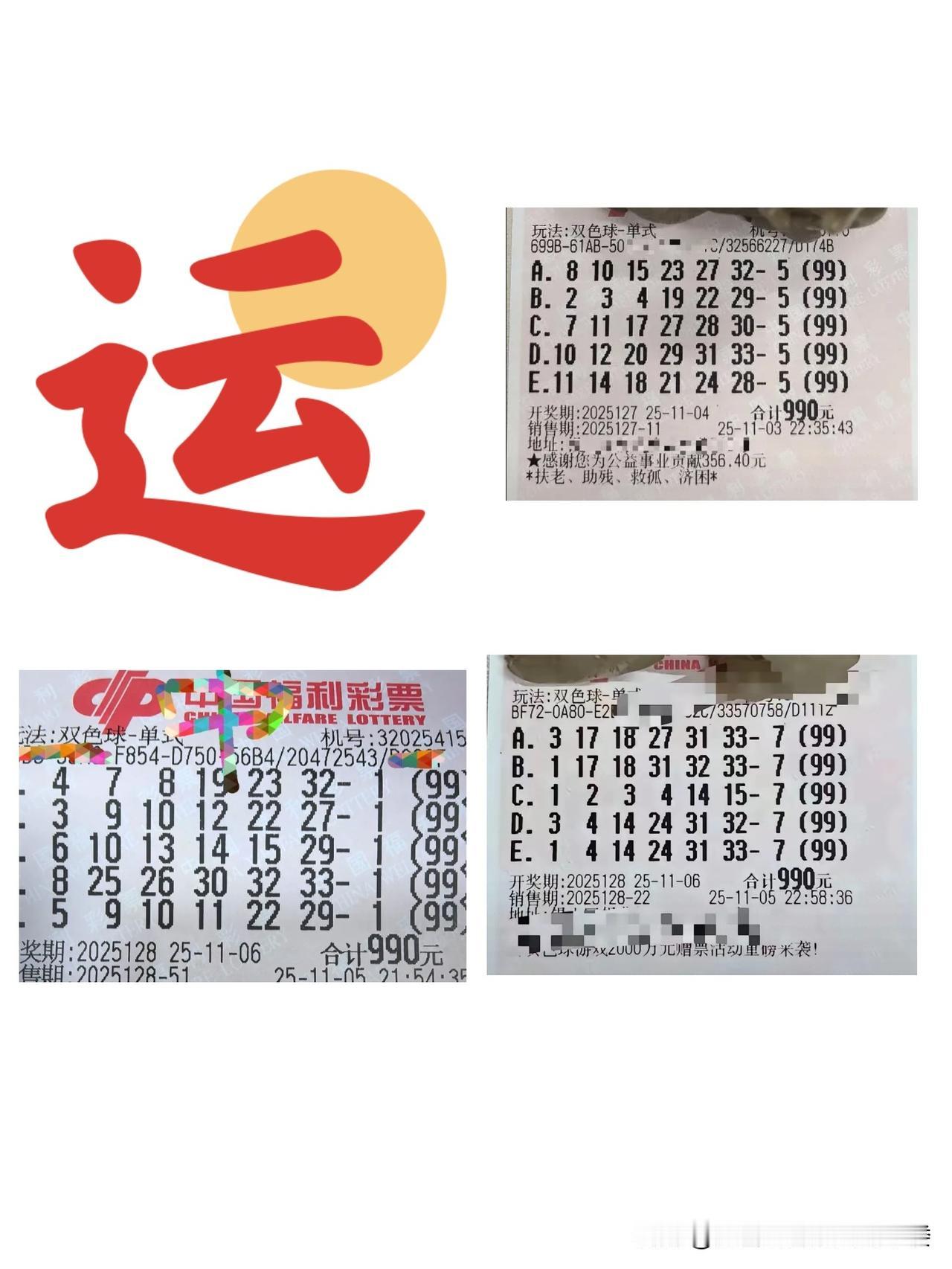 今天倍投哥又出手了，这屡败屡战的劲头真是让人捉摸不透，也不知道谁给的勇气。就说双