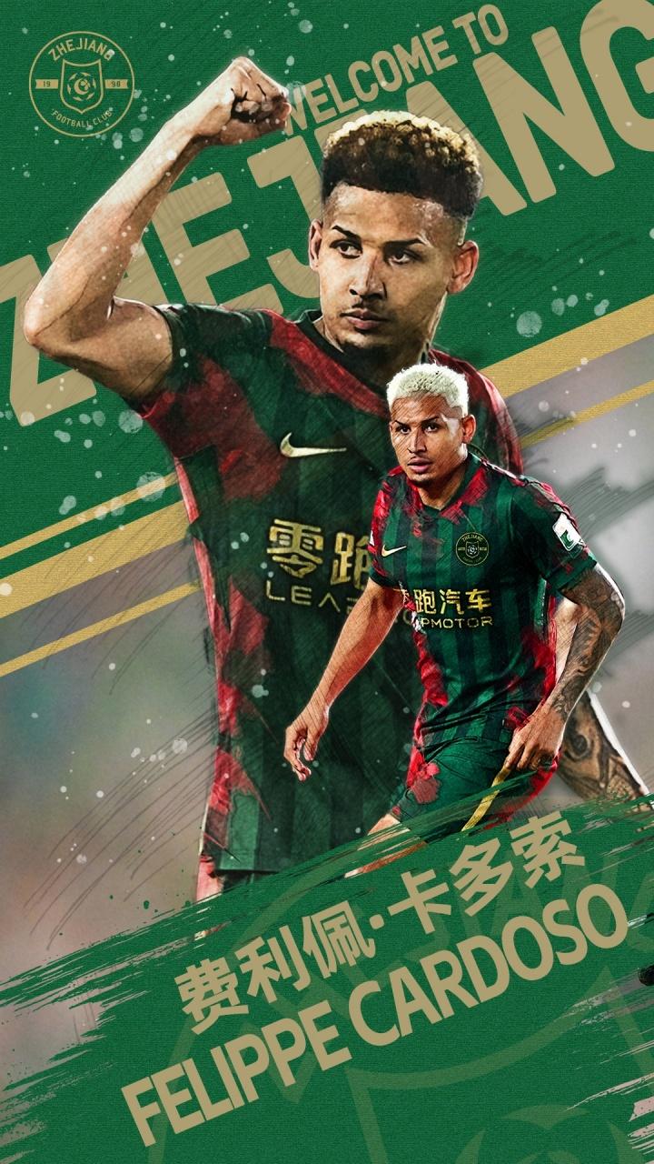 河南队和浙江队关系挺好的，算是发小，卡多索回归中超，不回河南，加盟浙江，也算能接