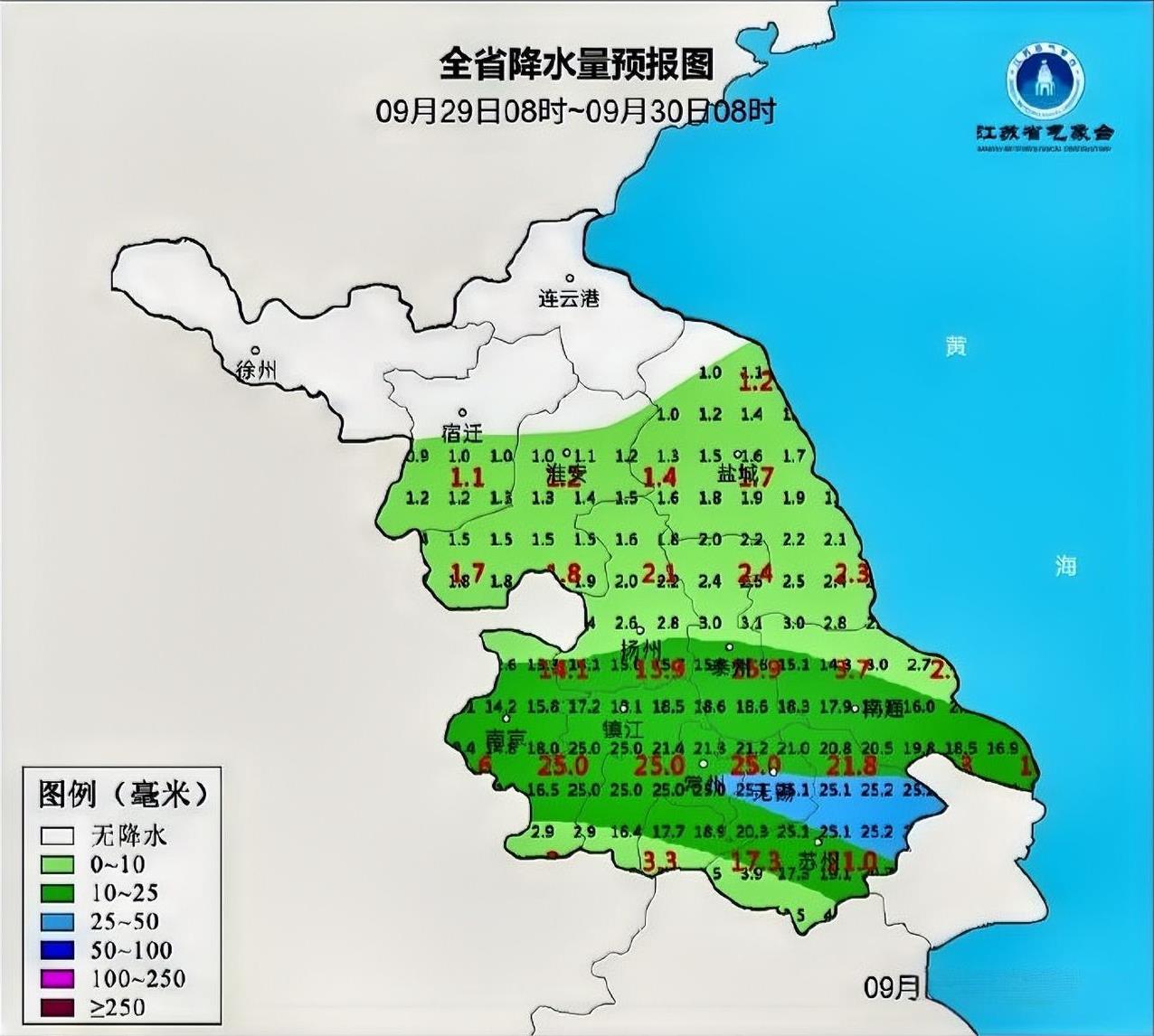 #高看徐州#大雨啥时候停？徐州气象发布最新消息：29号！今天白天到夜里多云到