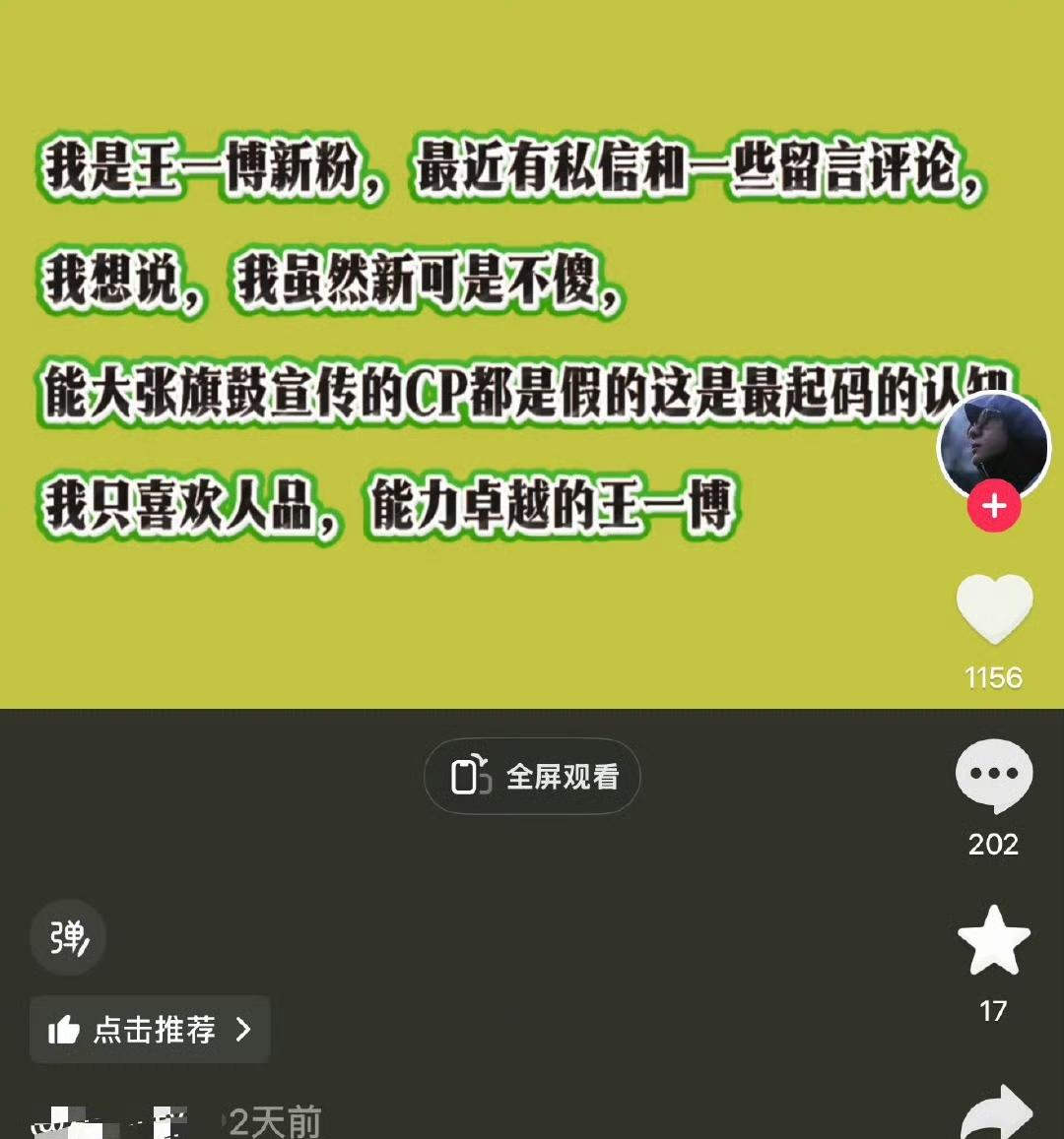 “我虽然新可是不傻”哈哈哈哈哈，又可爱又刚又有审美又有头脑和判断力的新粉小摩托