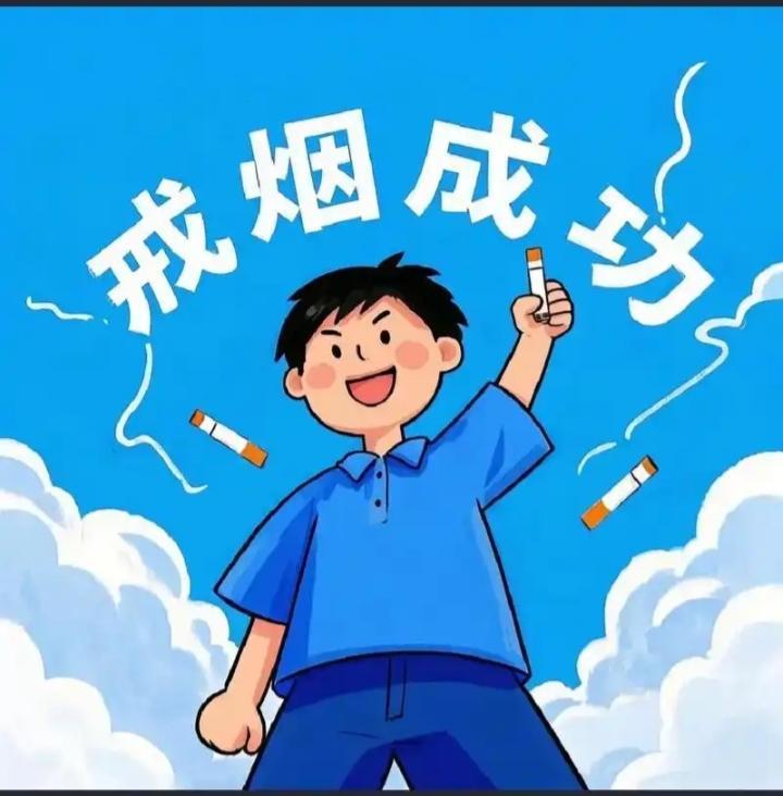 关于戒烟的幽默一.我为啥戒不了烟，因为女朋友说她喜欢我身上那股