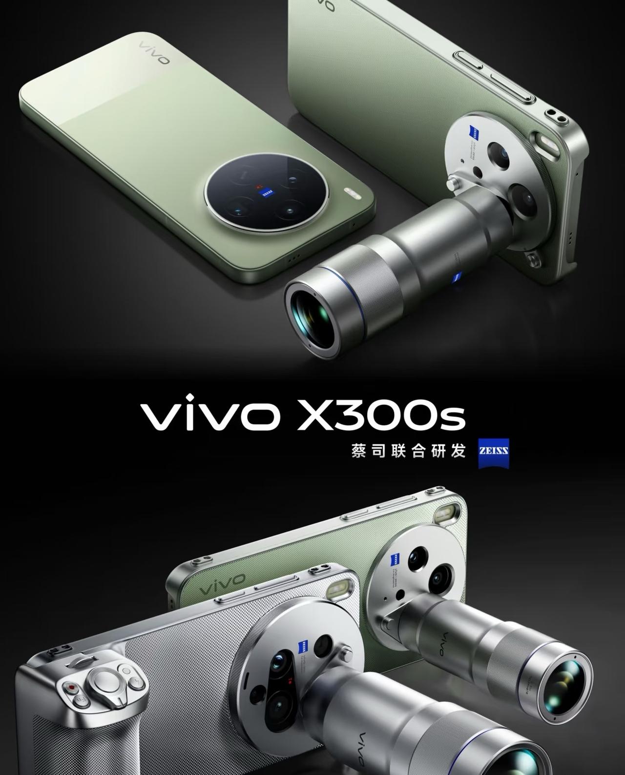 X300s有点太均衡了，反而难选了最近看vivoX300s的信息，有点