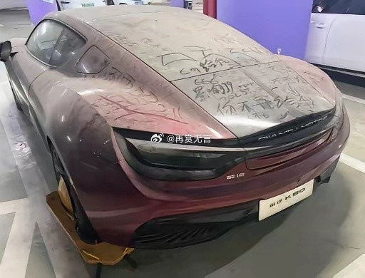 这可是限量款的豪车啊！估计能值100来万，车主这就不要了？