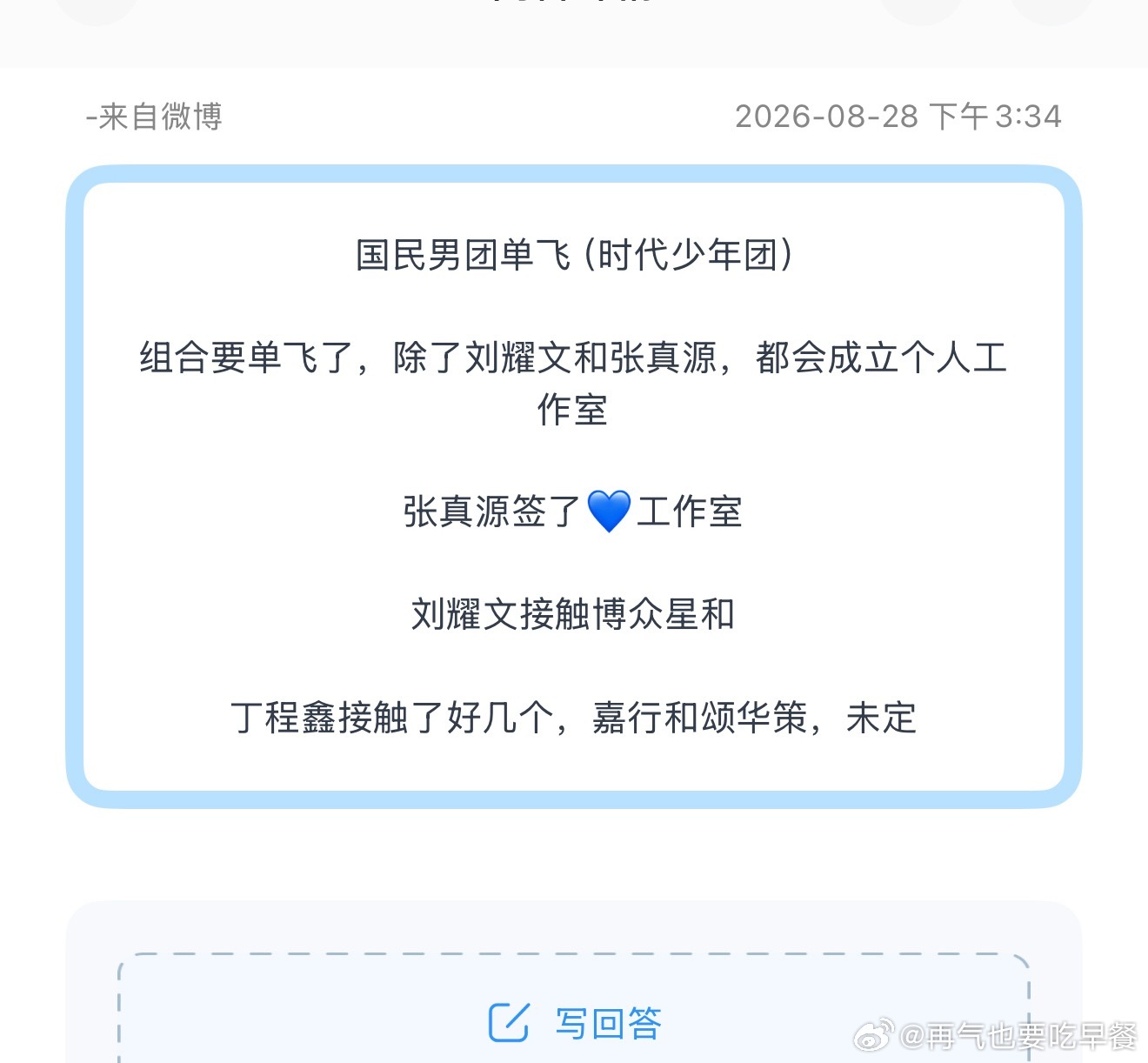 这么离谱吗​​​