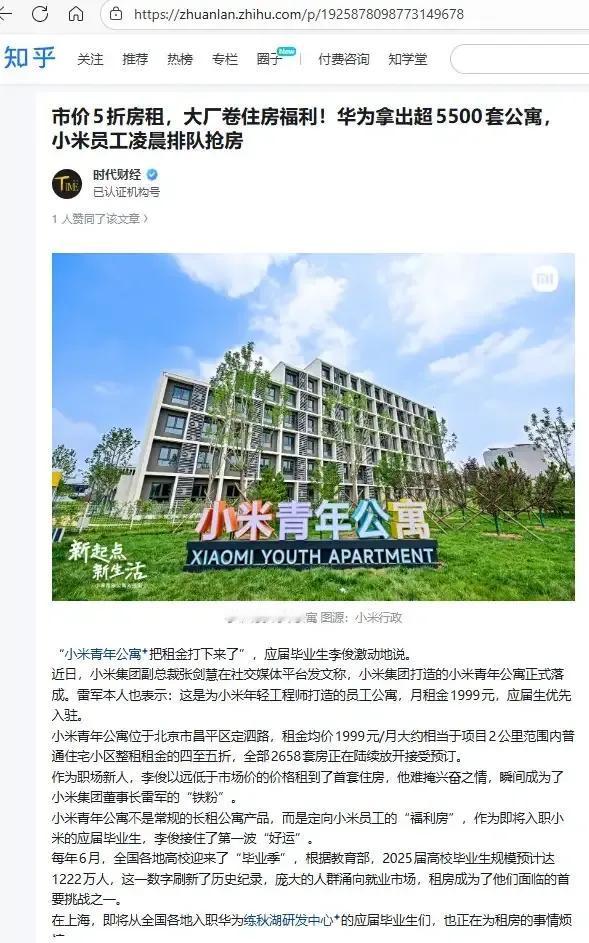 什么？深圳5年10年后的房价一定会涨？不一定！本视频一直在讲“预期、情绪”之类的