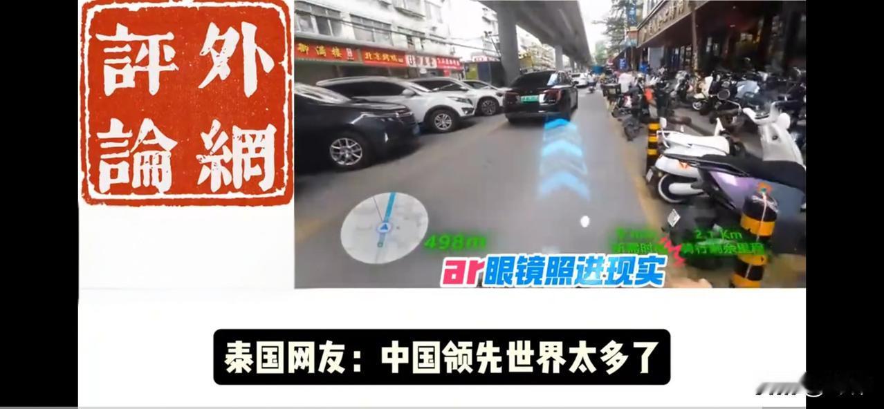 全球网友：中国领先世界太多了！巴西网友：全球喜迎马年春节，贯穿人类历史的第一