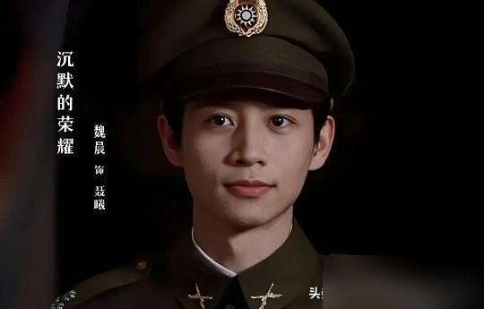 王凯扔掉的“硬骨头”，魏晨捡起来啃，硬生生刮掉20斤肉，直接顶上热搜，这事你敢信