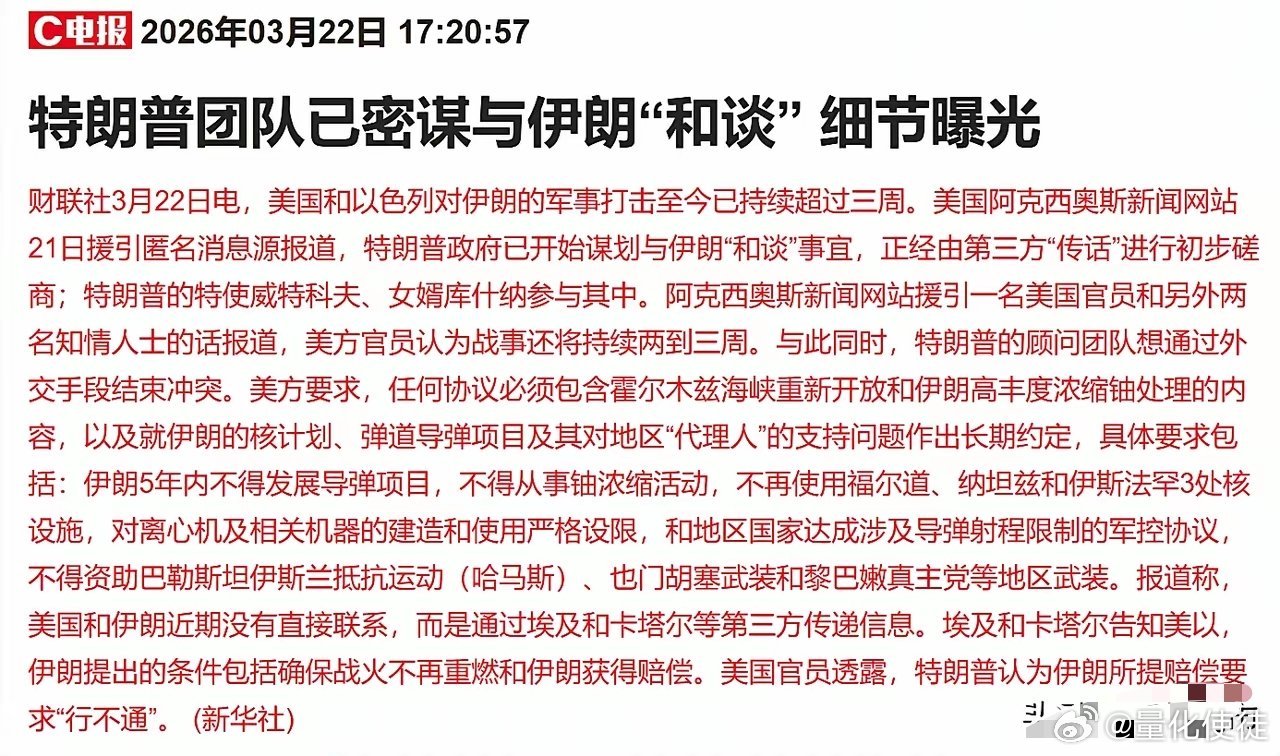 终于出利好消息了，股民散户保持冷静，不要倒在黎明前的黑暗里，给大家4点提醒：