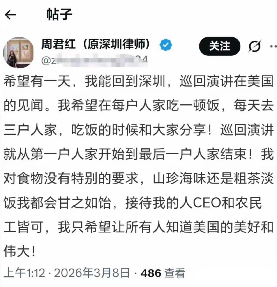 每天去三户人家？生财有道身体真好！