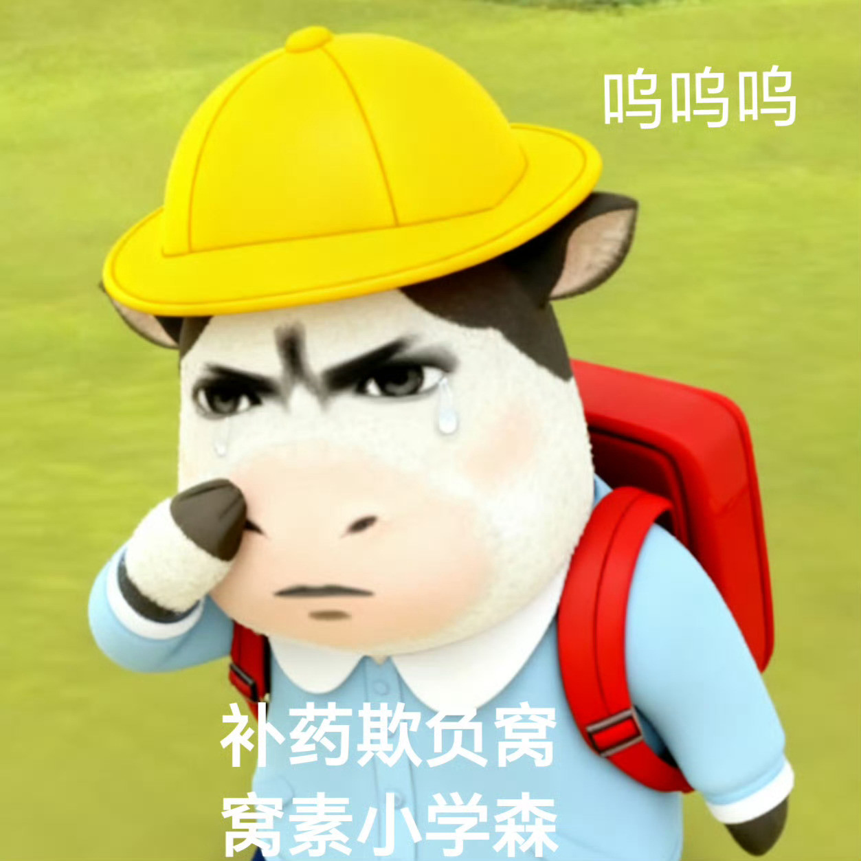 非得在我准备回家的时候让我改图非得在我回家的时候到谷我请问呢