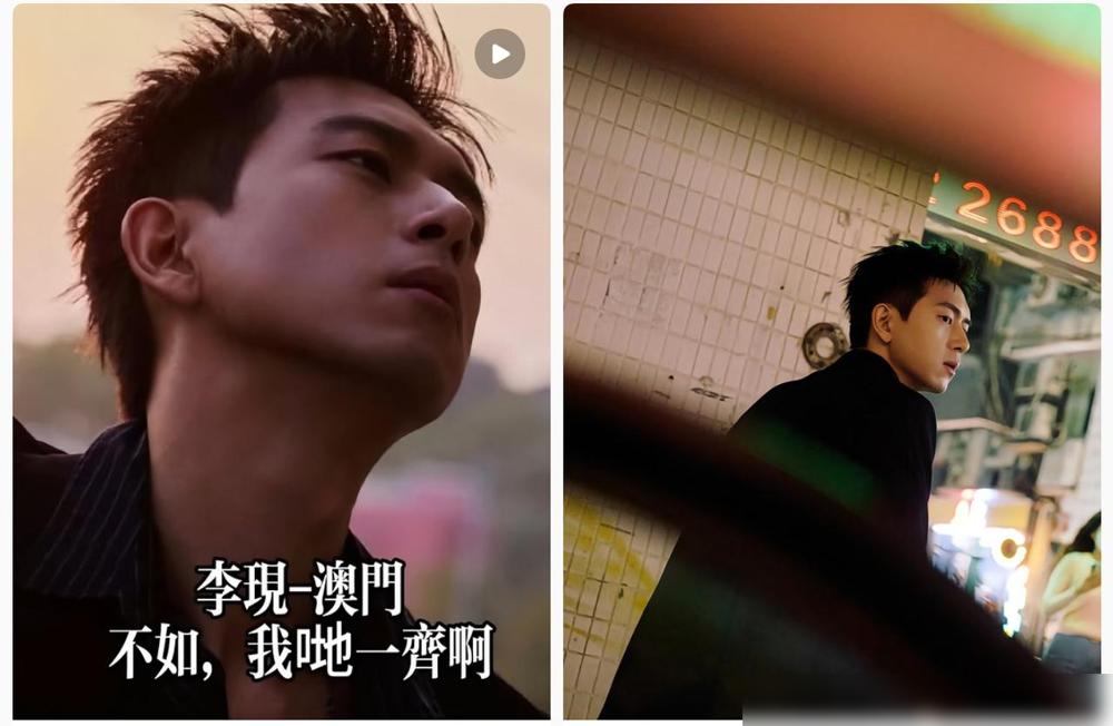 34岁的李现给所有男人提了一个醒可以爱摄影，可以爱记录，但一定要懂尊重