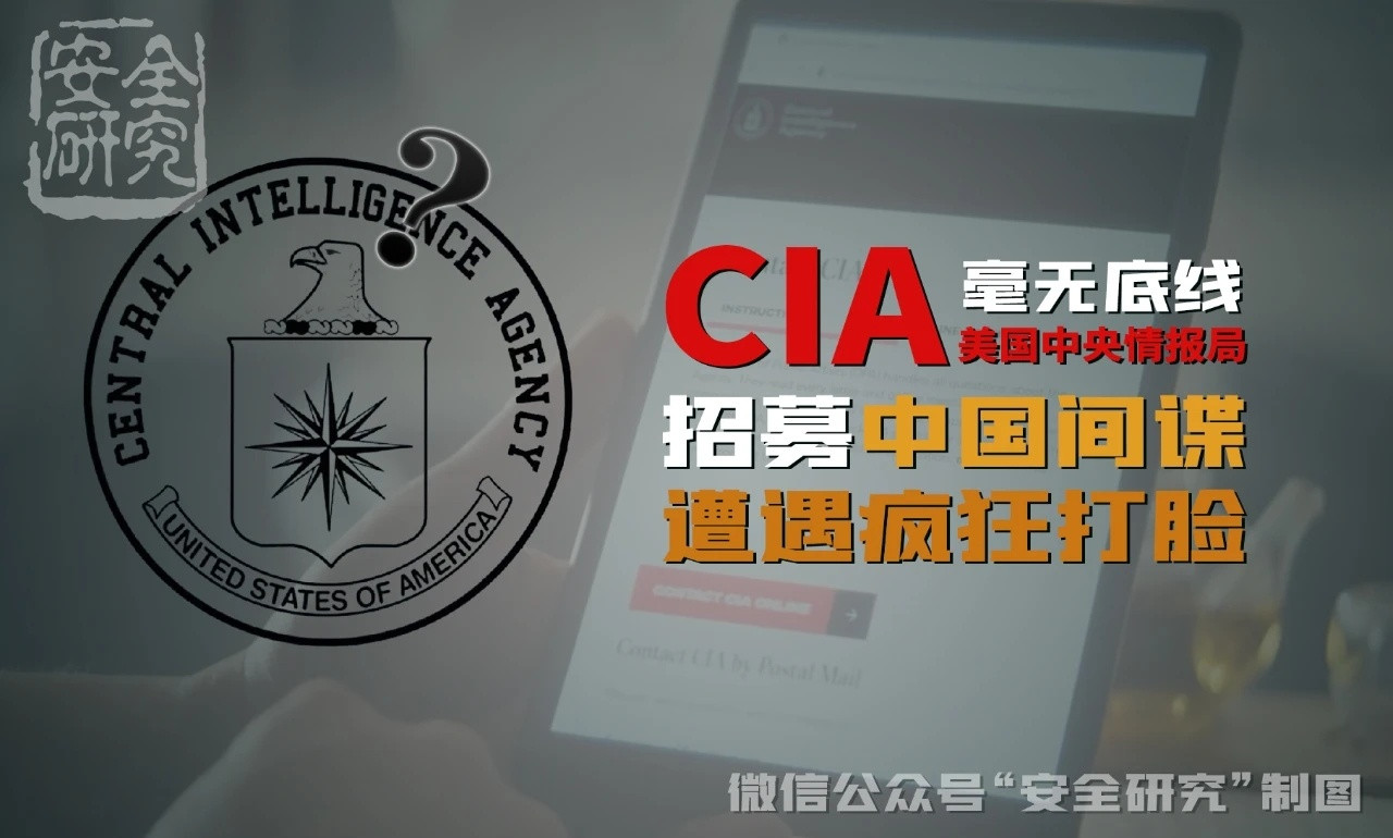 CIA祭出“招安行动”，遭遇疯狂打脸！2025年5月初，美国中央情报局（CIA）