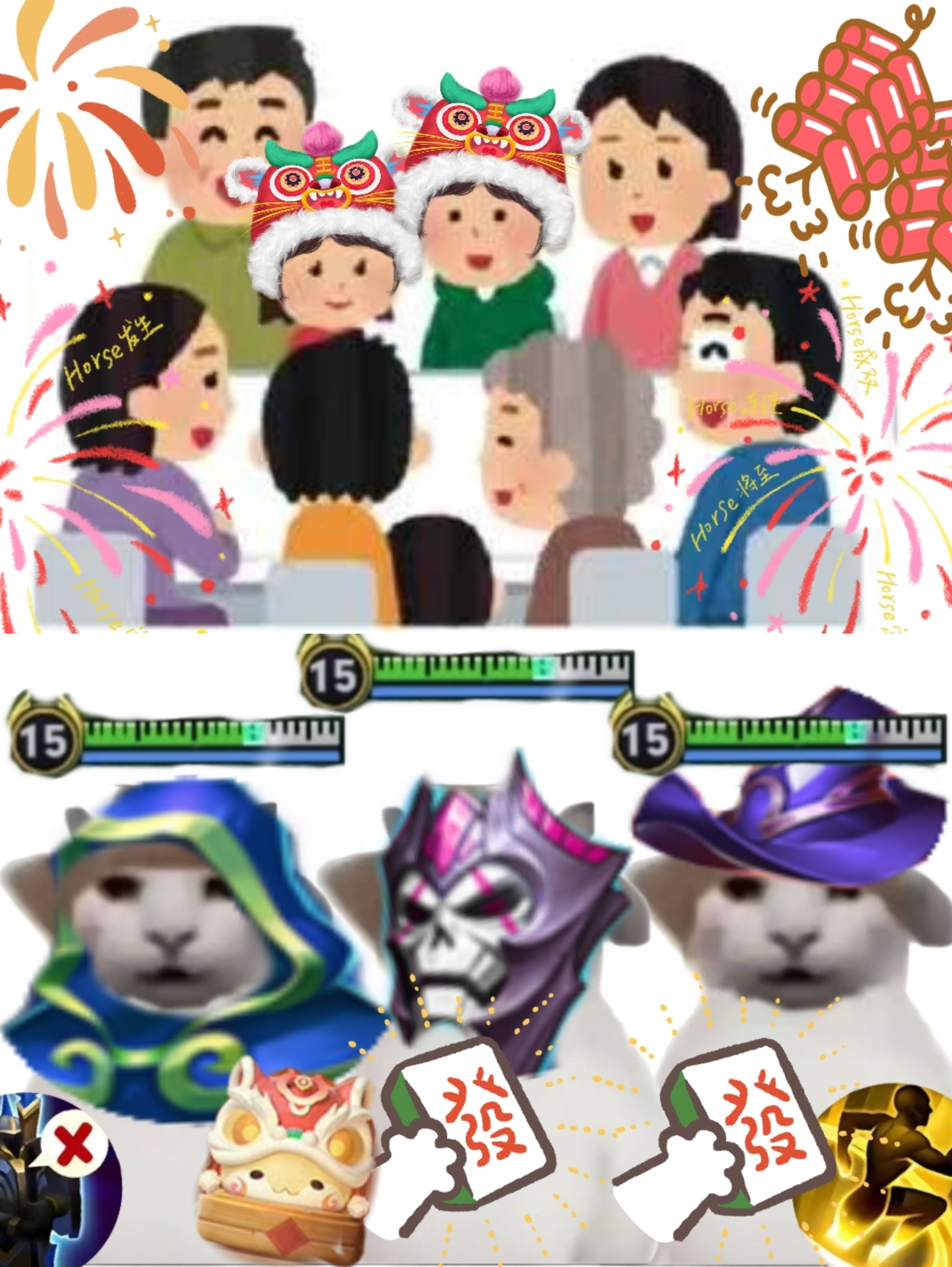 小时候过年vs长大后过年王者荣耀王者荣耀