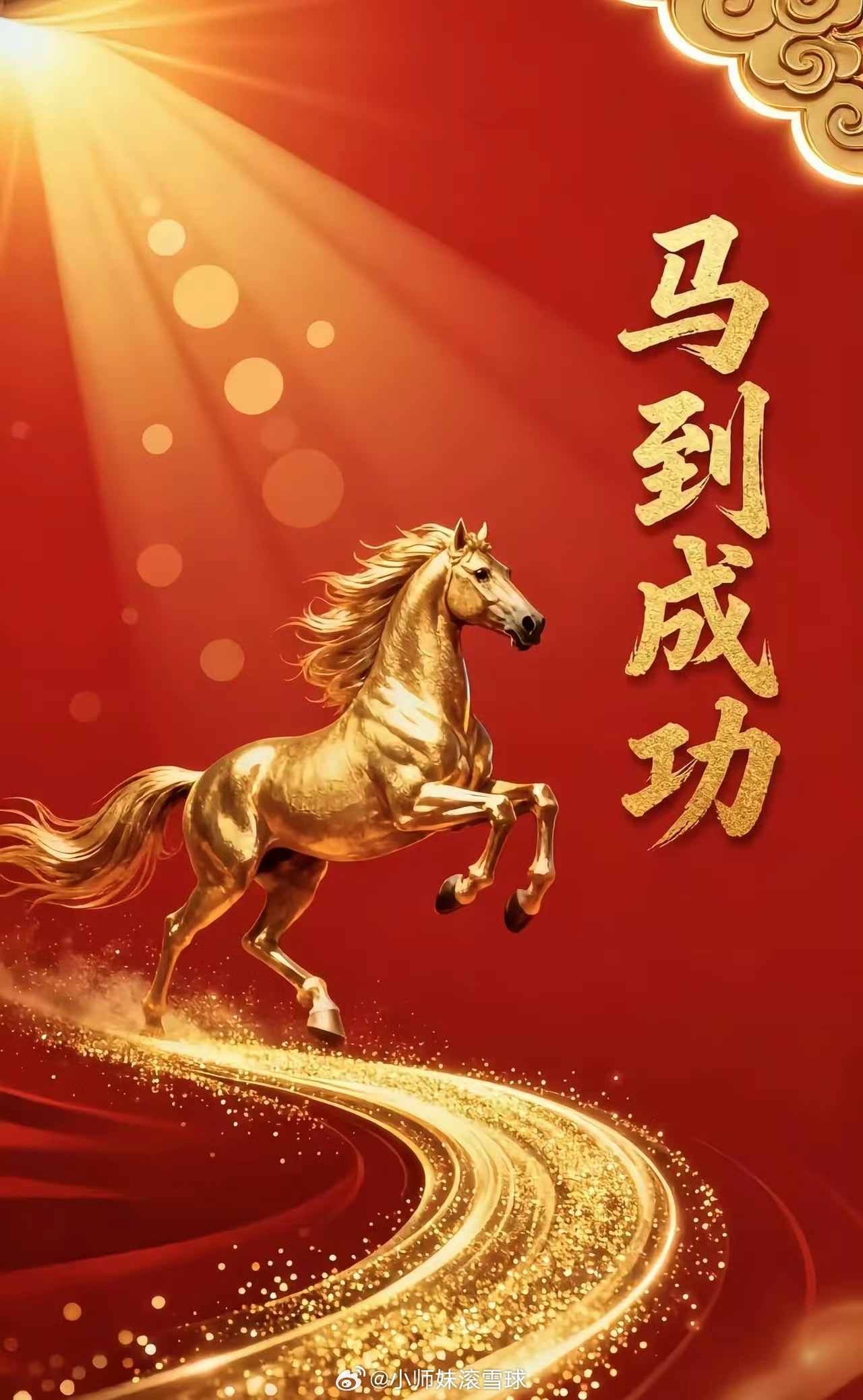 5月下旬，5大高景气行业板块和核心公司1.玻璃玻纤（8家）中国巨石、中材科技、