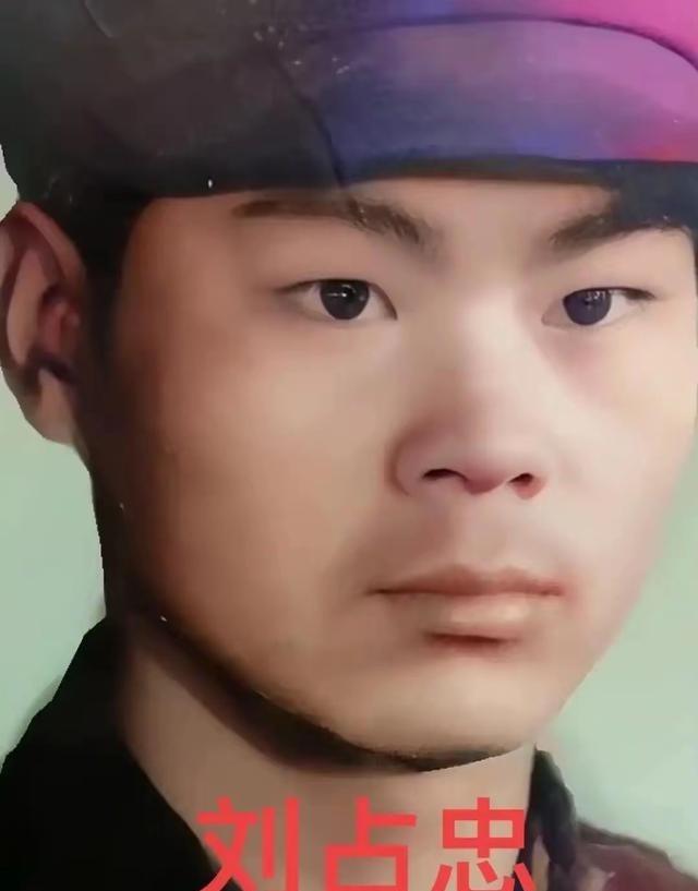 老山一等功臣刘占忠，山东省定陶县（今山东省菏泽市定陶区）人，1982年10月入伍